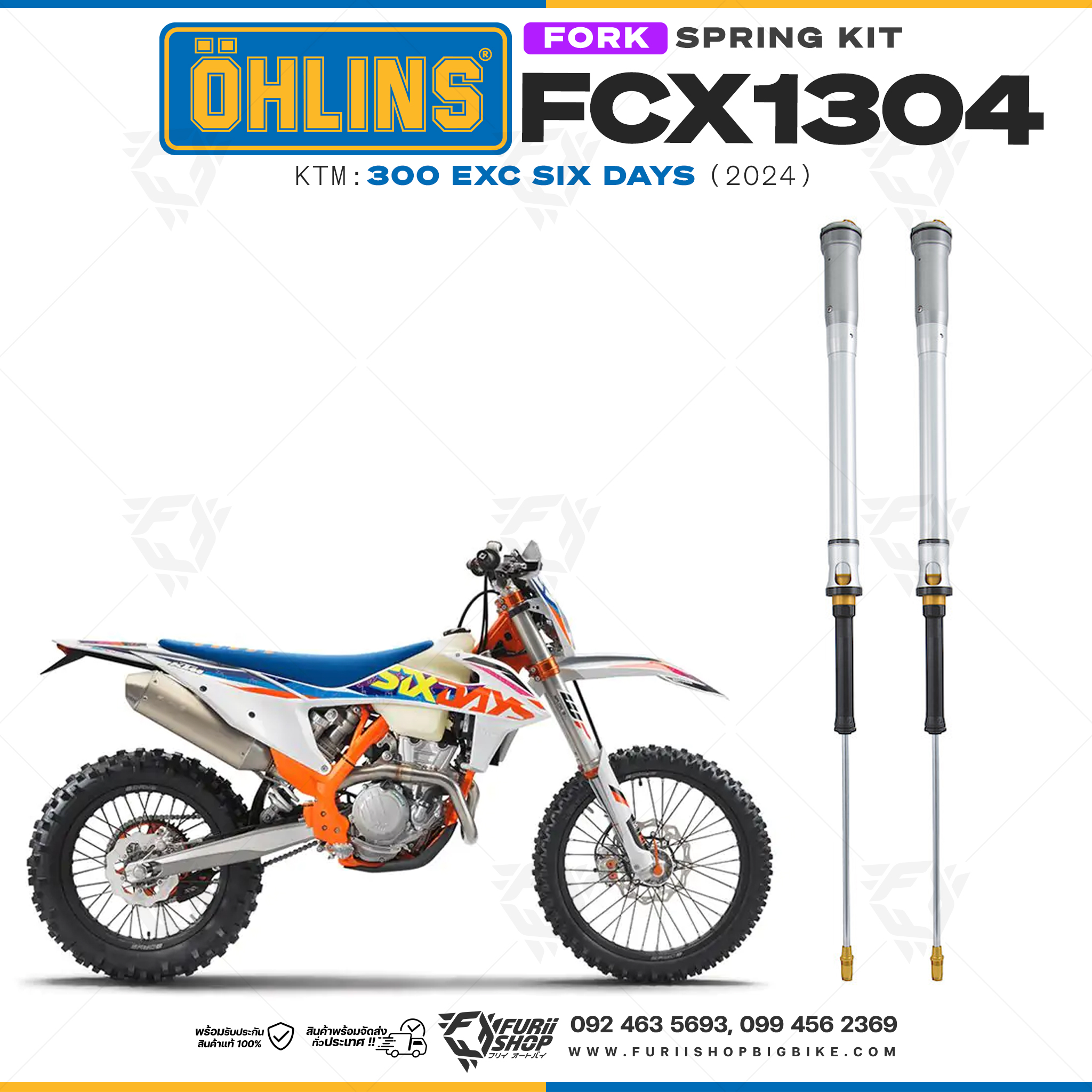สปริงโช้คหน้า Ohlins FCX1304 For KTM 300 EXC Six days 2024