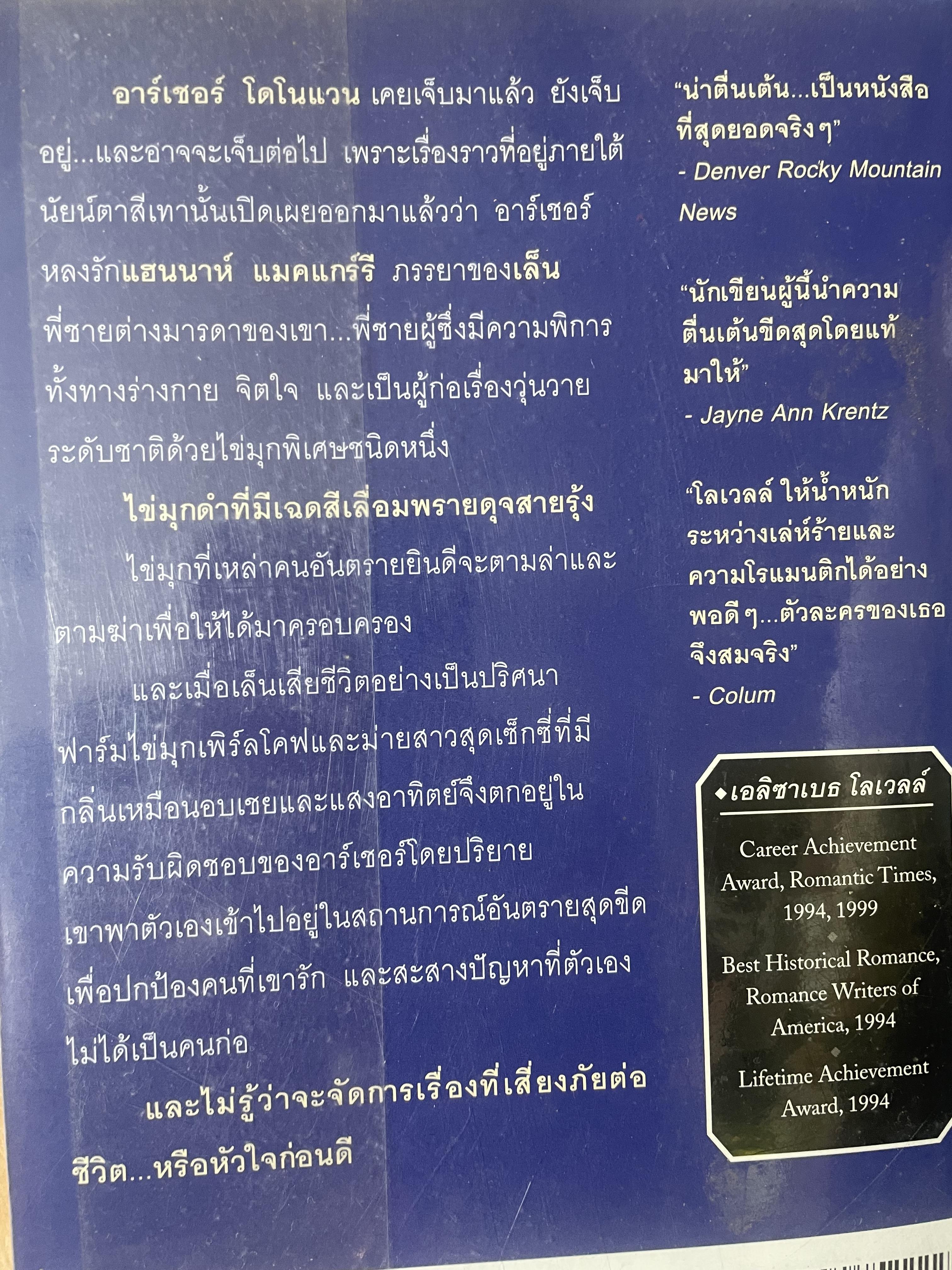 มุกเลื่อมลาย PEARL COVE. 3,500 กรัม