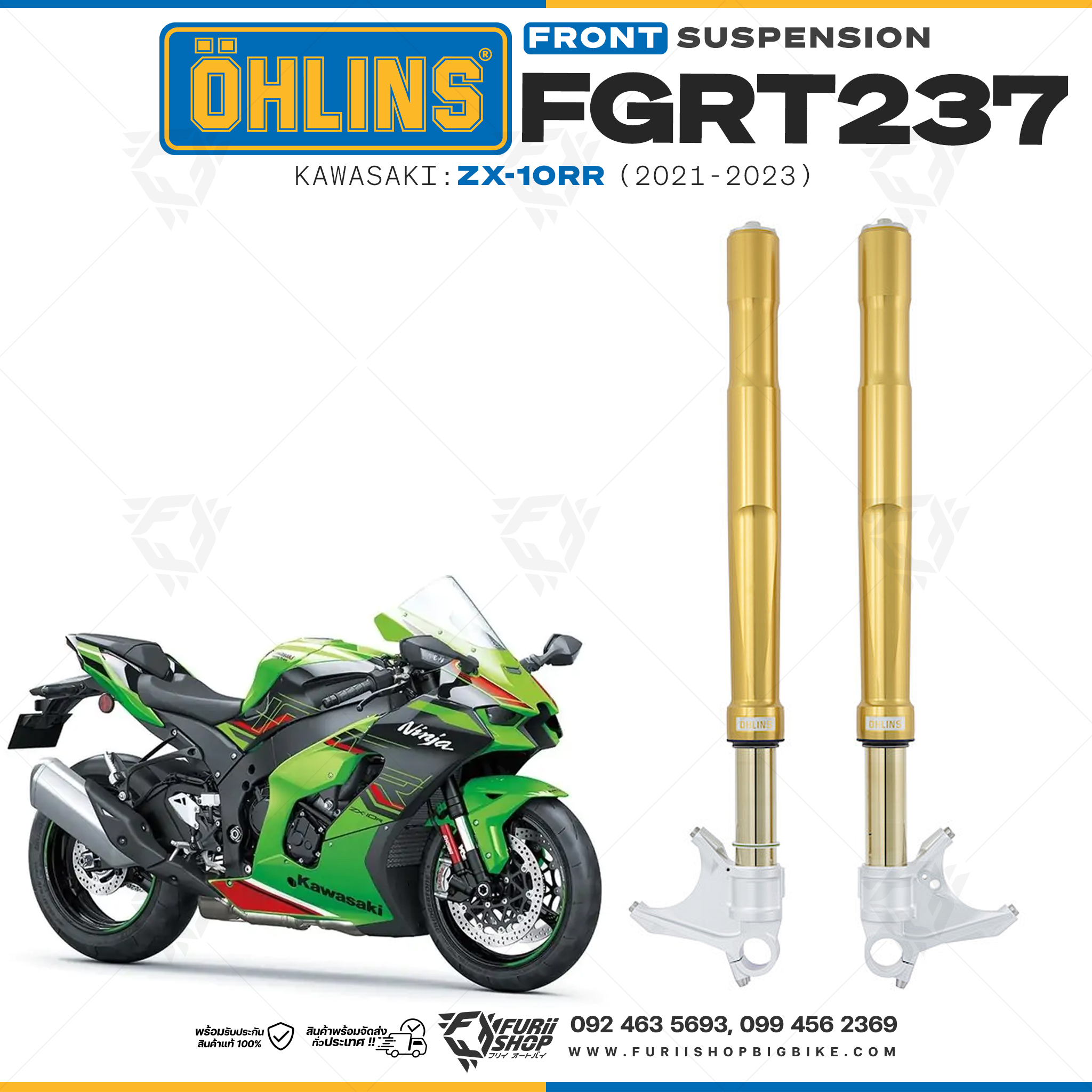 โช้คหน้า OHLINS FGRT237 FOR Kawasaki ZX-10RR 2021-2023