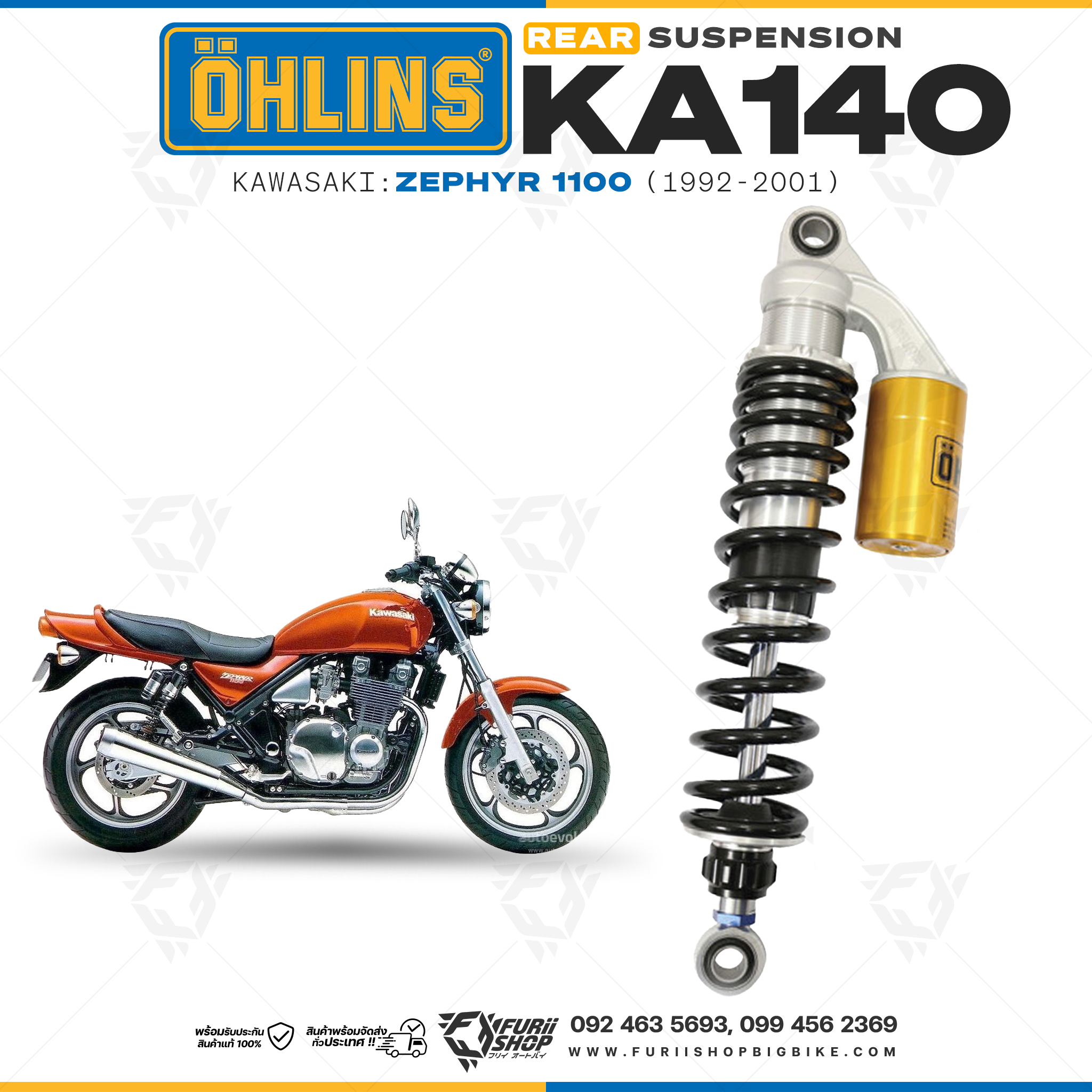 โช๊คหลังแต่ง OHLINS KA 140 For Kawasaki Zephyr 1100 1992-2001