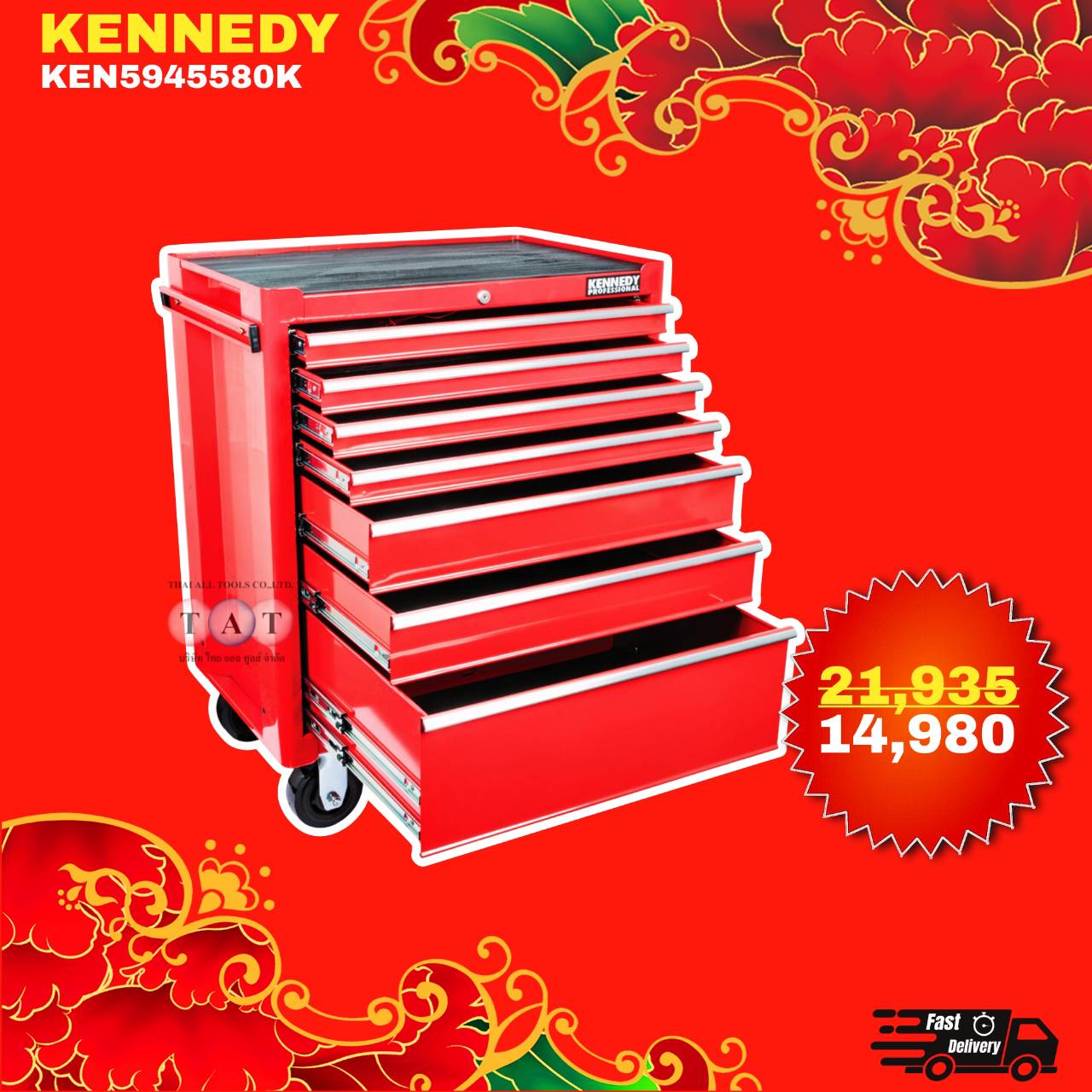 ตู้เครื่องมือ 7 ลิ้นชัก KENNEDY KEN5945580K สีแดง มีล้อเลื่อน แข็งแรง
