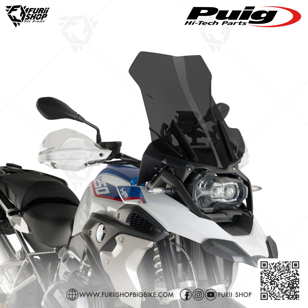 ชิลด์หน้า PUIG Touring Screen : for BMW R1250GS