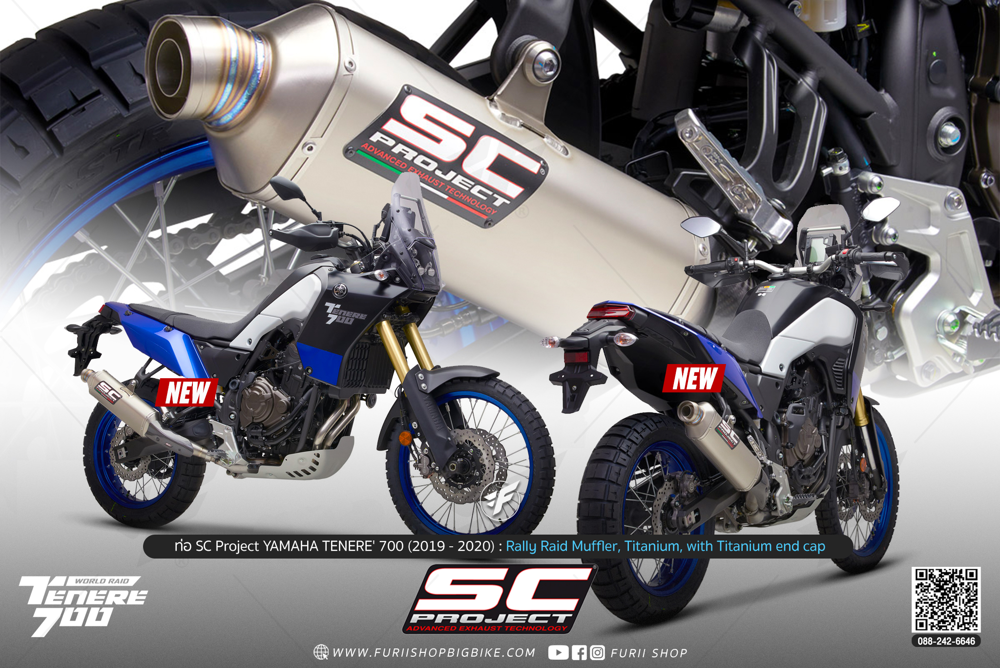 ท่อมอเตอร์ไซค์ SC Project YAMAHA TENERE' 700 (2019 - 2020) Rally Raid Muffler, Titanium, with Titanium end ca