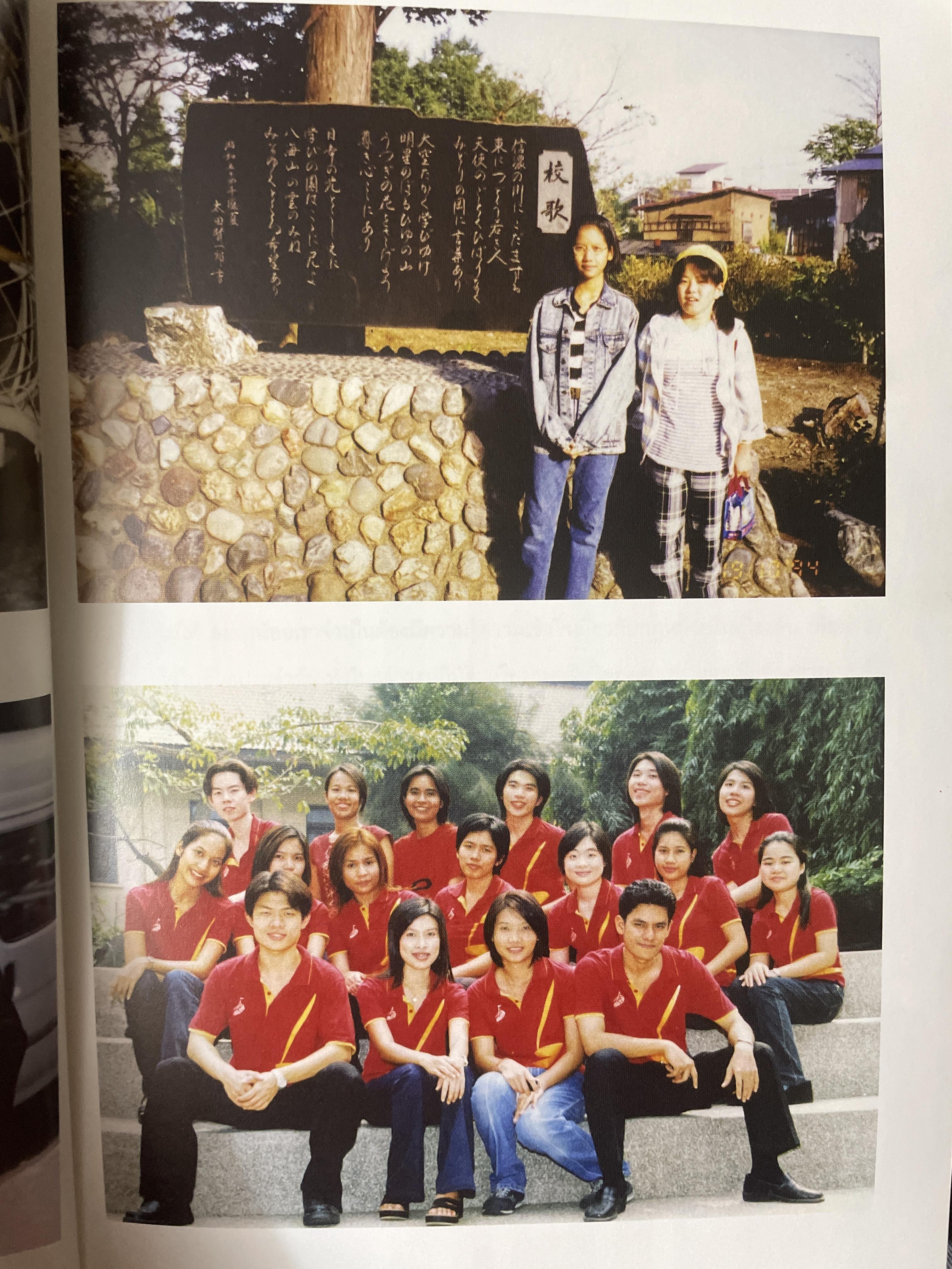 เอ๊ะ อิศริยา สายสนั่น ผู้หญิงช่างฟ้อง 800 กรัม