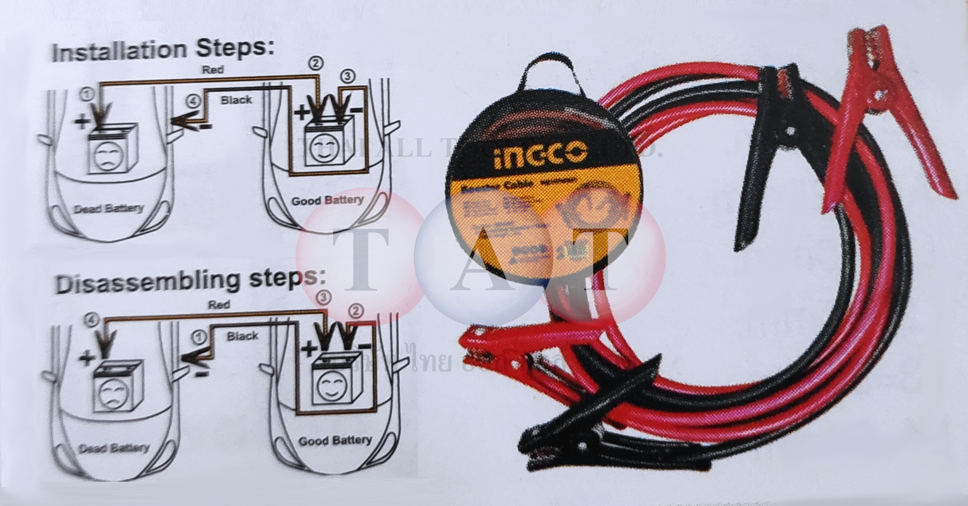 สายพ่วงแบตเตอรี่ 3m 600A INGCO 6301016