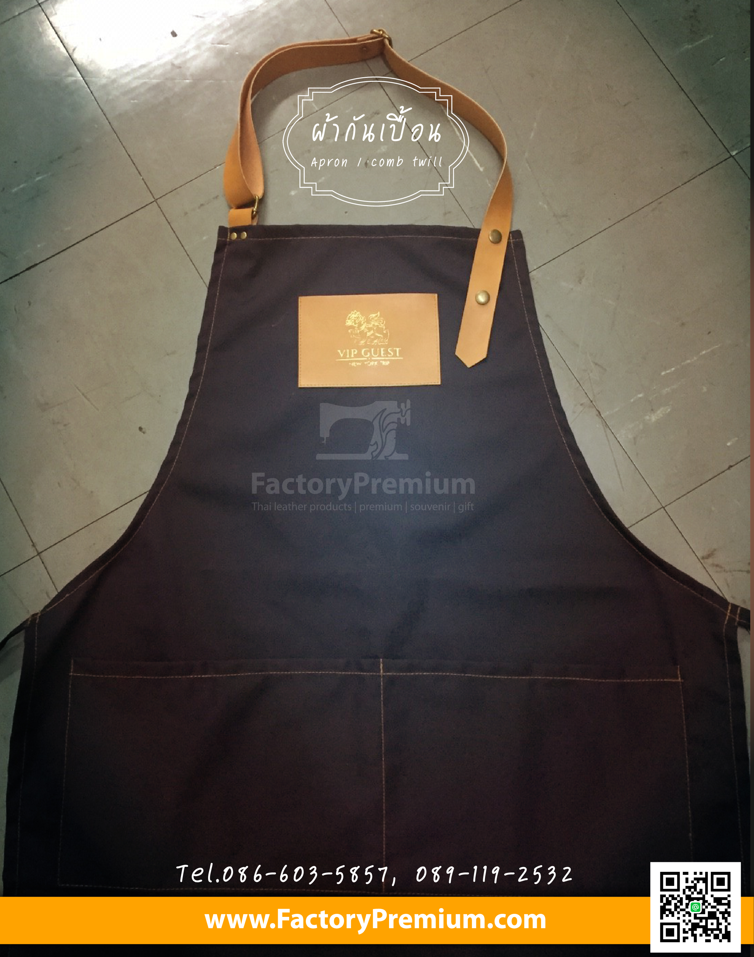 ของพรีเมี่ยม ผ้ากันเปื้อน คอมพ์ ทวิว ร้านอาหาร ร้านเค๊ก