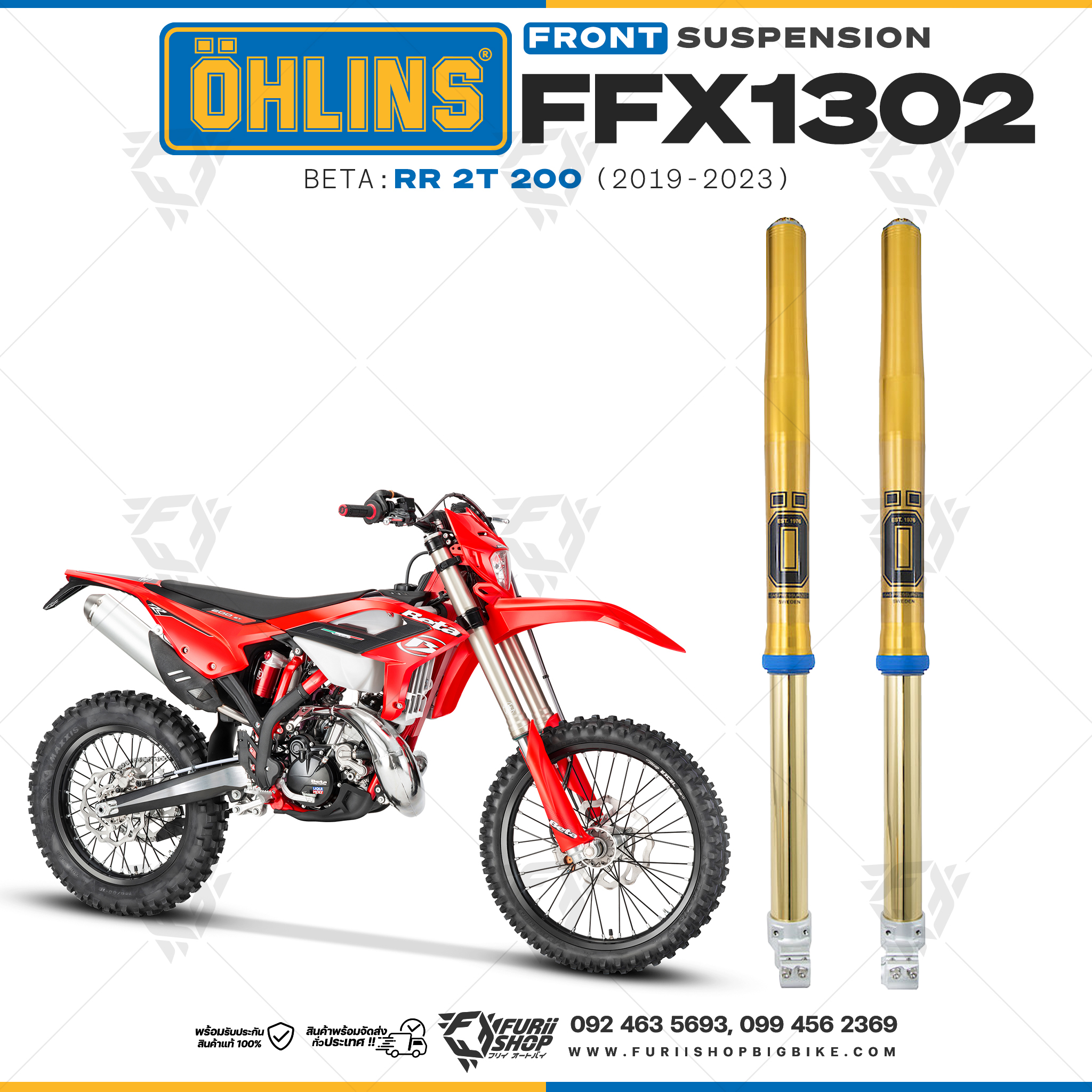 โช้คหน้า OHLINS FFX1302 FOR Beta RR 2T 200 2019-2023