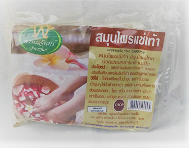 สมุนไพรแช่เท้า พรหมจันทร์ (60 กรัม) ราคา 30 ฿ ( 6 ชิ้น ส่ง 25฿)