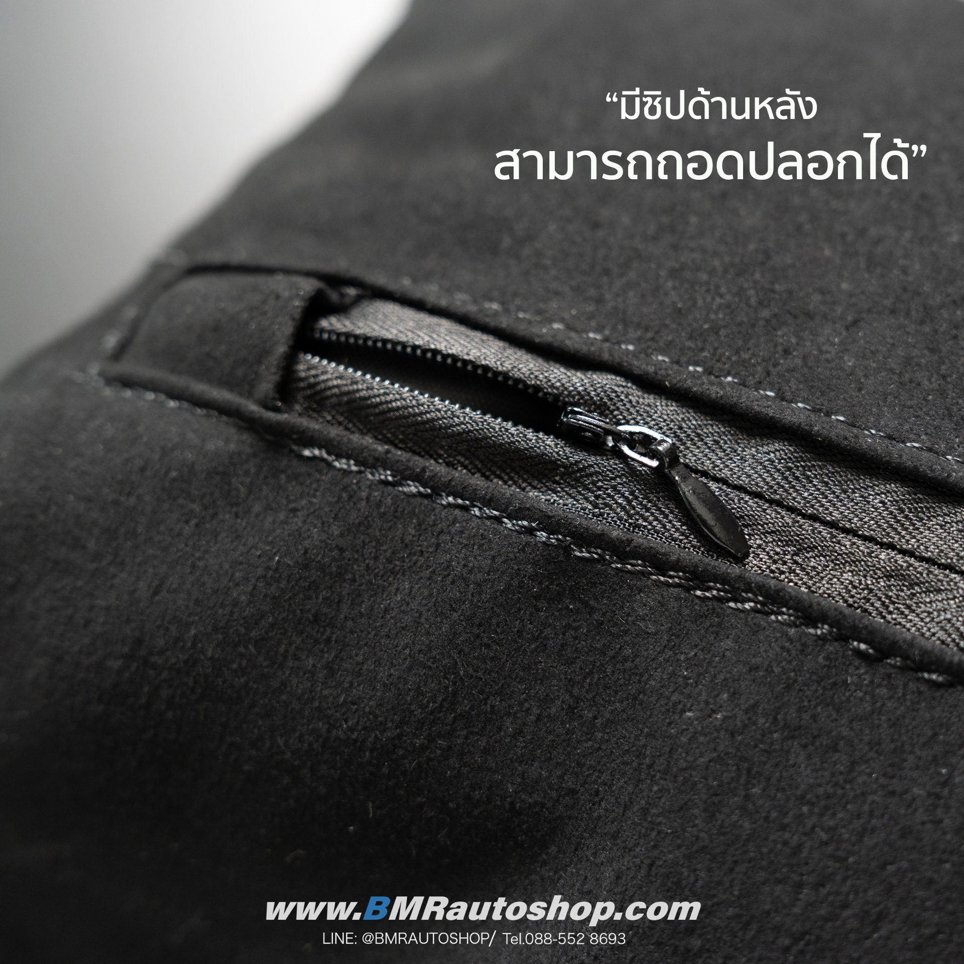 หมอนรองเอว หมอนรองหลัง รุ่น IN232 กำมะหยี่+PU ลายคาร์บอน