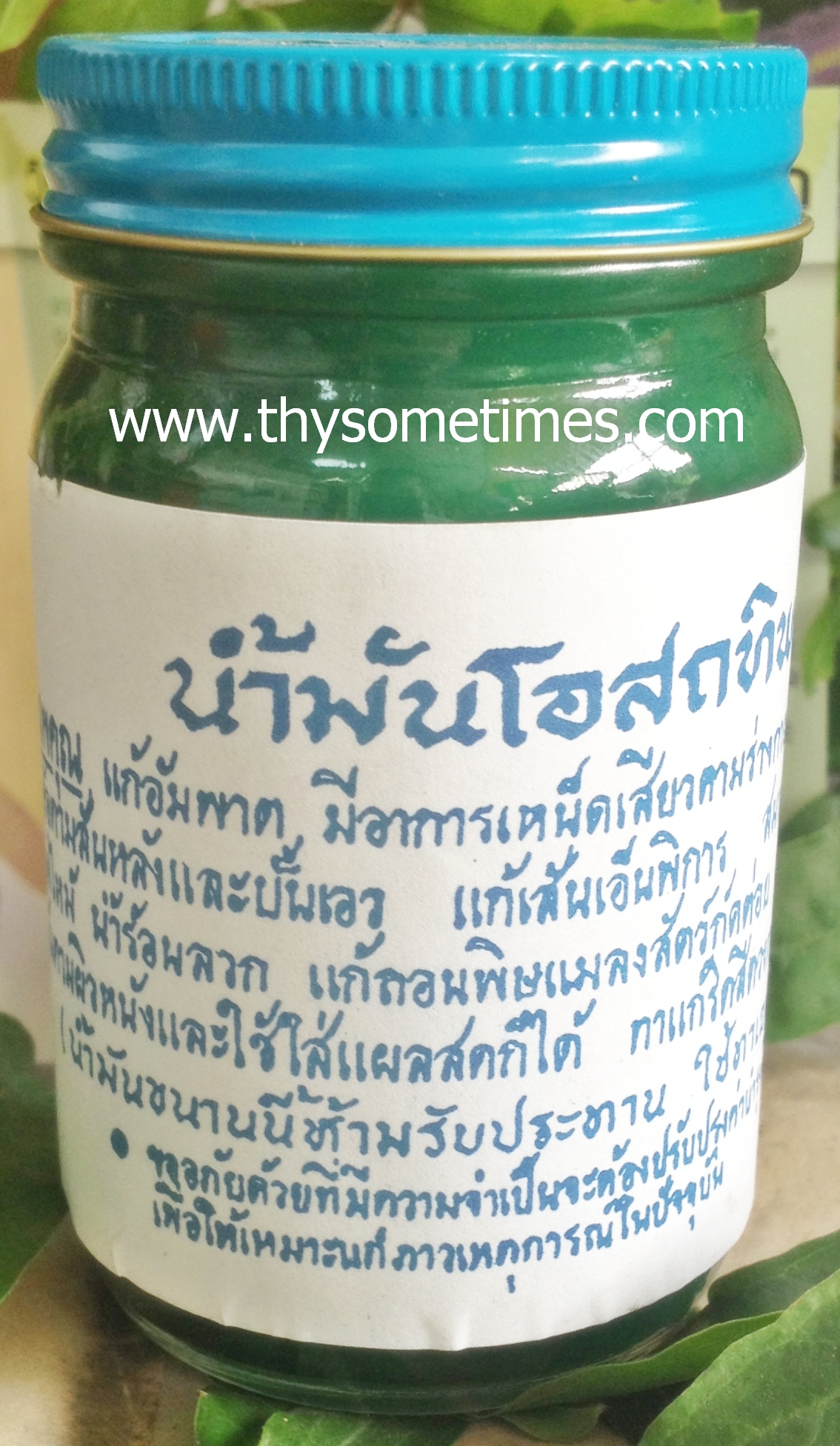 ยาหม่องโอสถทิพย์ 100 กรัม (สีเขียว) ราคา 50฿ ( 6 ชิ้น ส่ง 45฿)