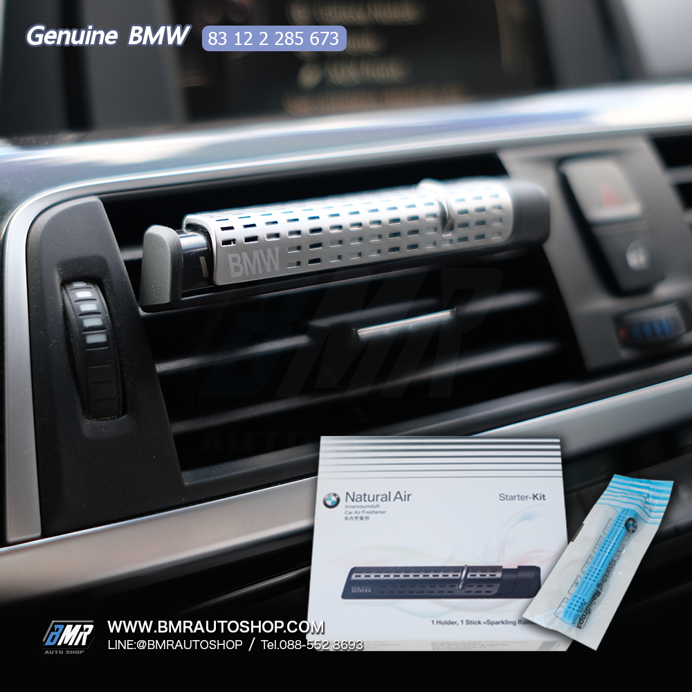น้ำหอมรถยนต์ Natural Air ของแท้จาก BMW ( Part No.83122285673 )