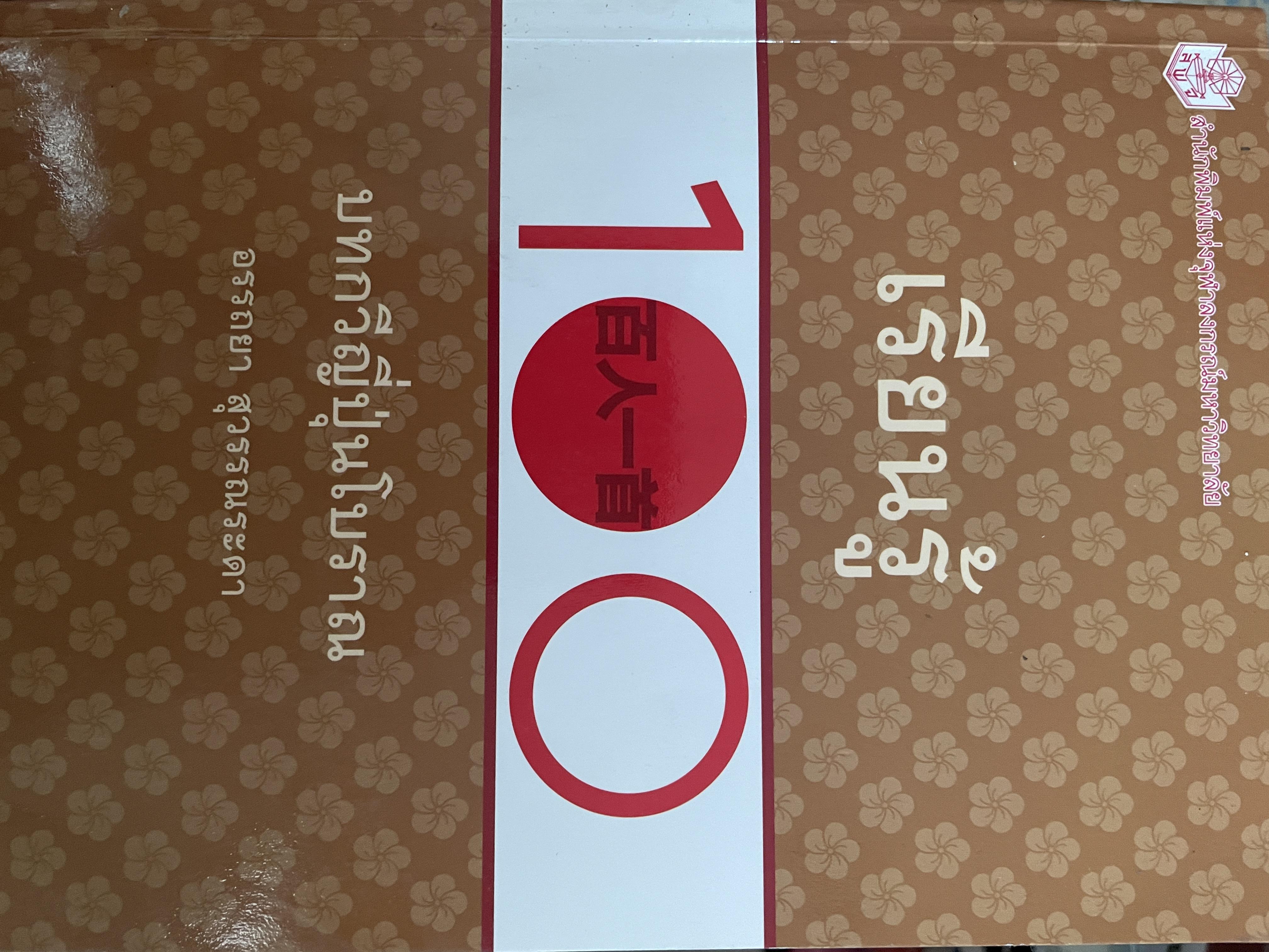 เรียนรู้ 100 บทกวีญี่ปุ่นโบราณ โดย อถรรยา สุวรรณระดา สำนักพิมพ์แห่งจุฬาลงกรณ์มหาวิทยาลัย 1,500 กรัม