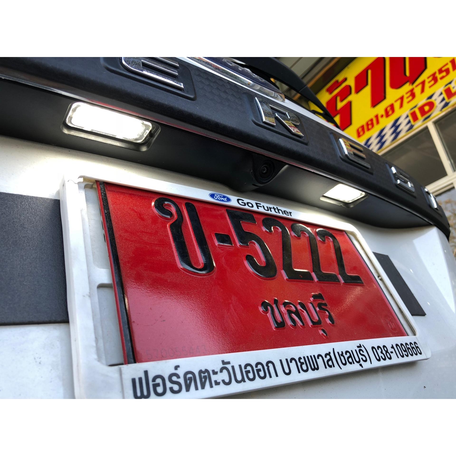 ไฟป้ายทะเบียน LED ยกโคม Everest