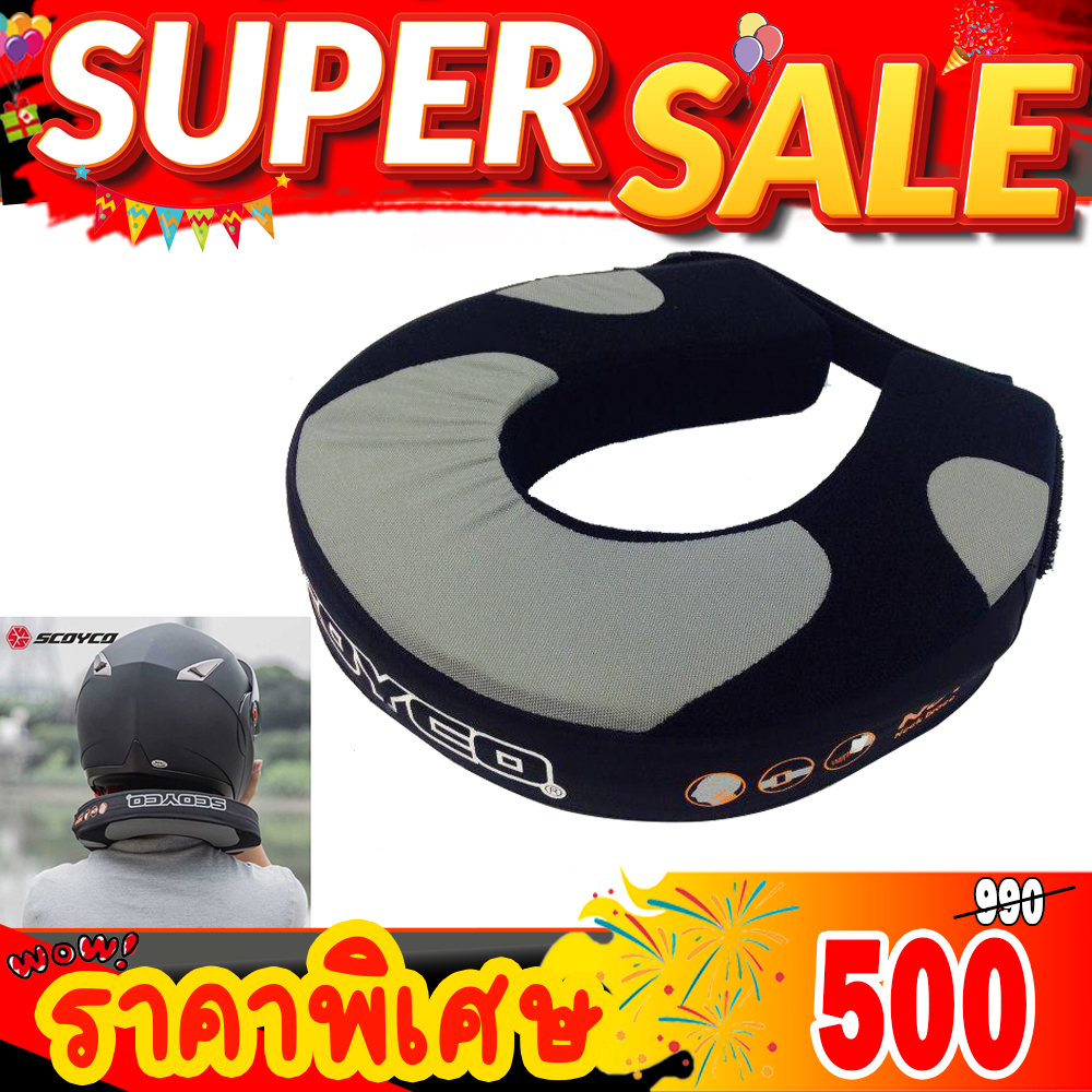 การ์ดรองคอ Scoyco No 1