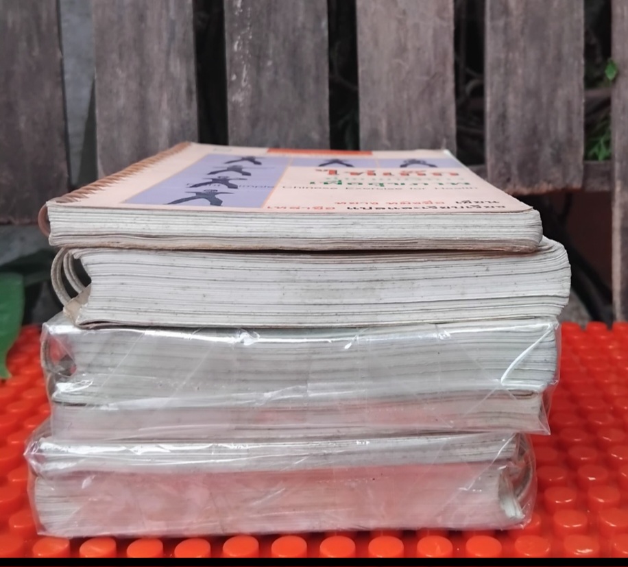 ไท่เก๊ก ท่ากายบริหารเพื่อสุขภาพ กับ ลูกกลมไท่เก๊ก การฝึกพลังลมปราณ 1 ชุดมี 2 เล่ม มือ1