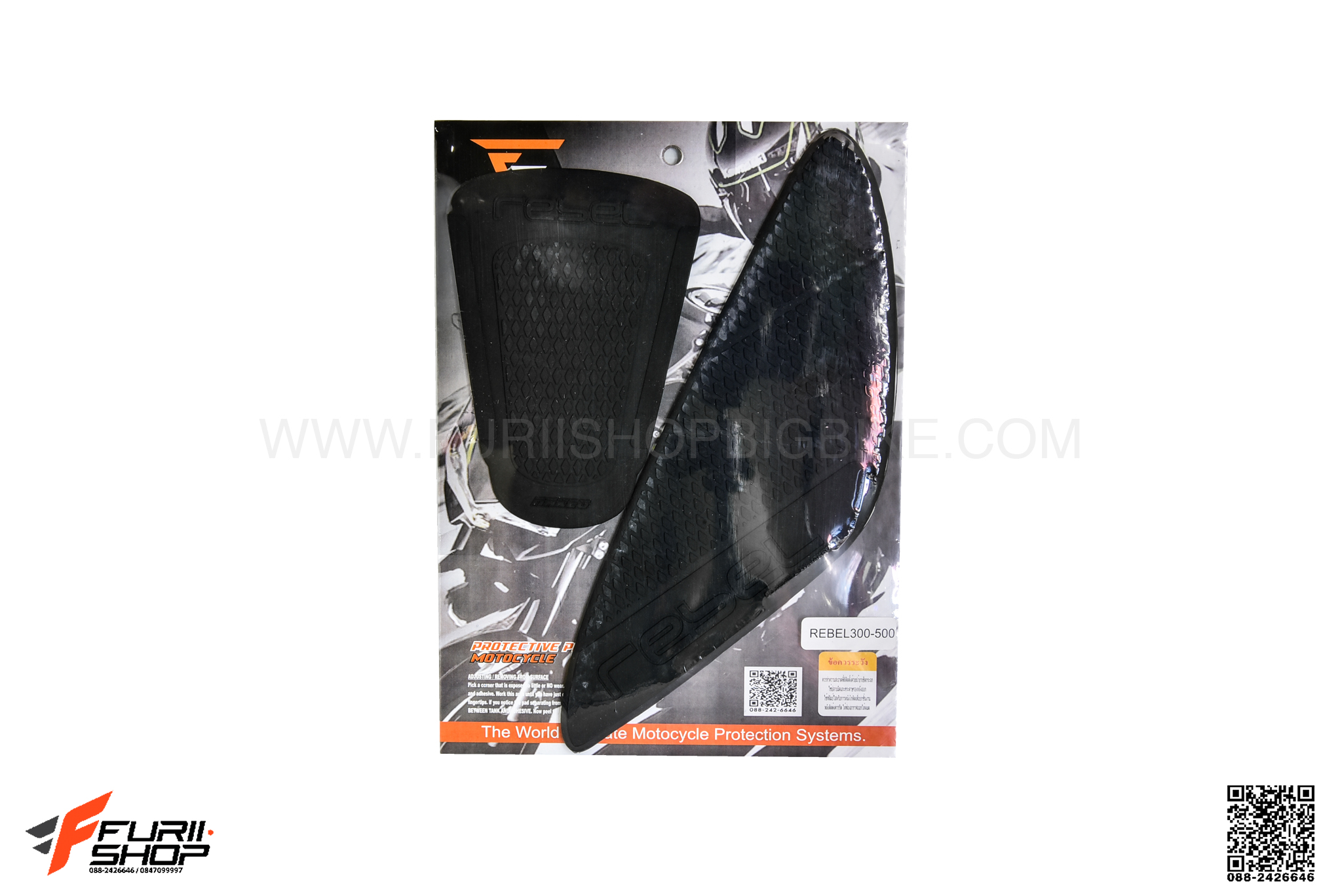 กันรอย ข้างถังน้ำมัน FORCERACING FOR HONDA REBEL