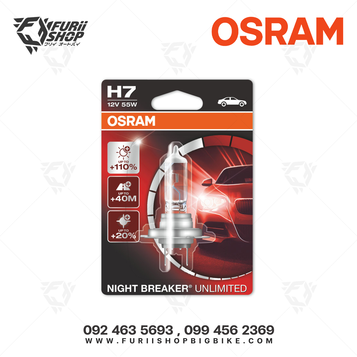 หลอดไฟ OSRAM : Night Breaker Unlimited H7