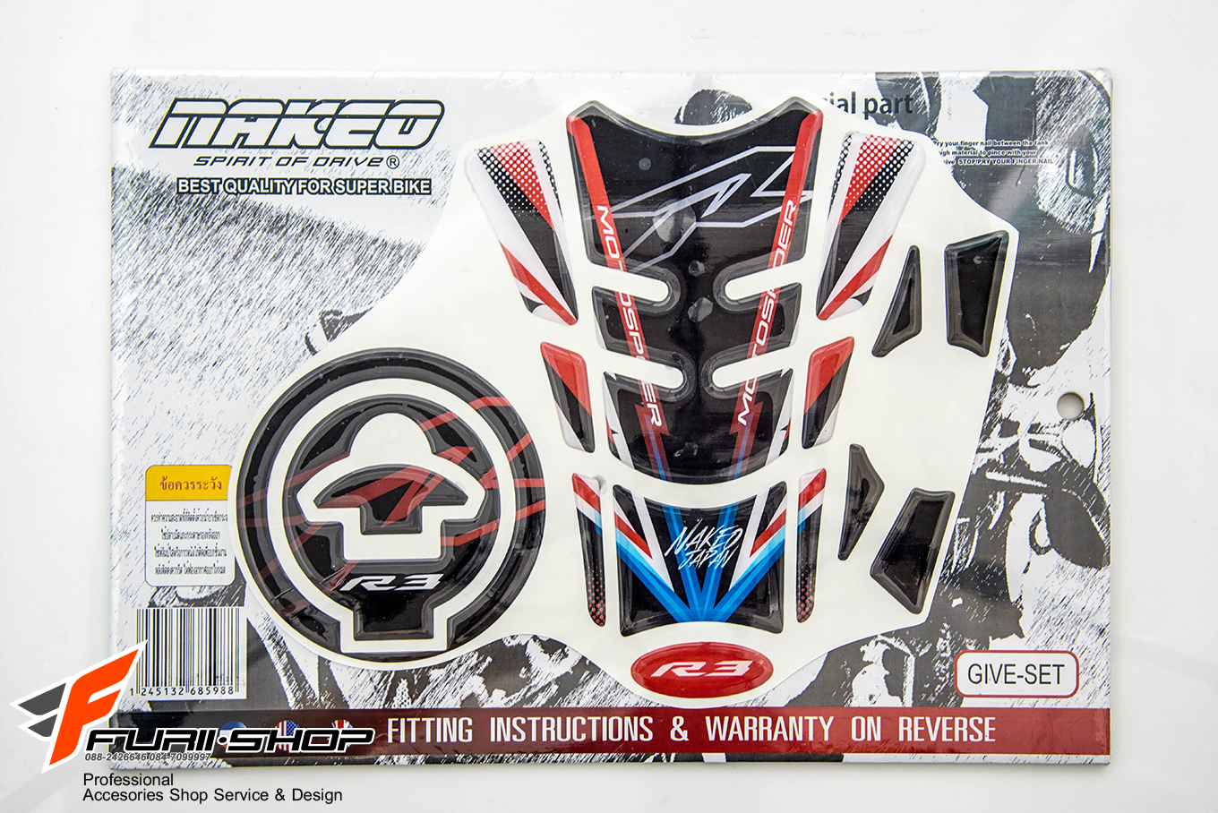 ชุดสติกเกอร์กันรอย NAKEO สีแดง FOR YAMAHA R3/MT03
