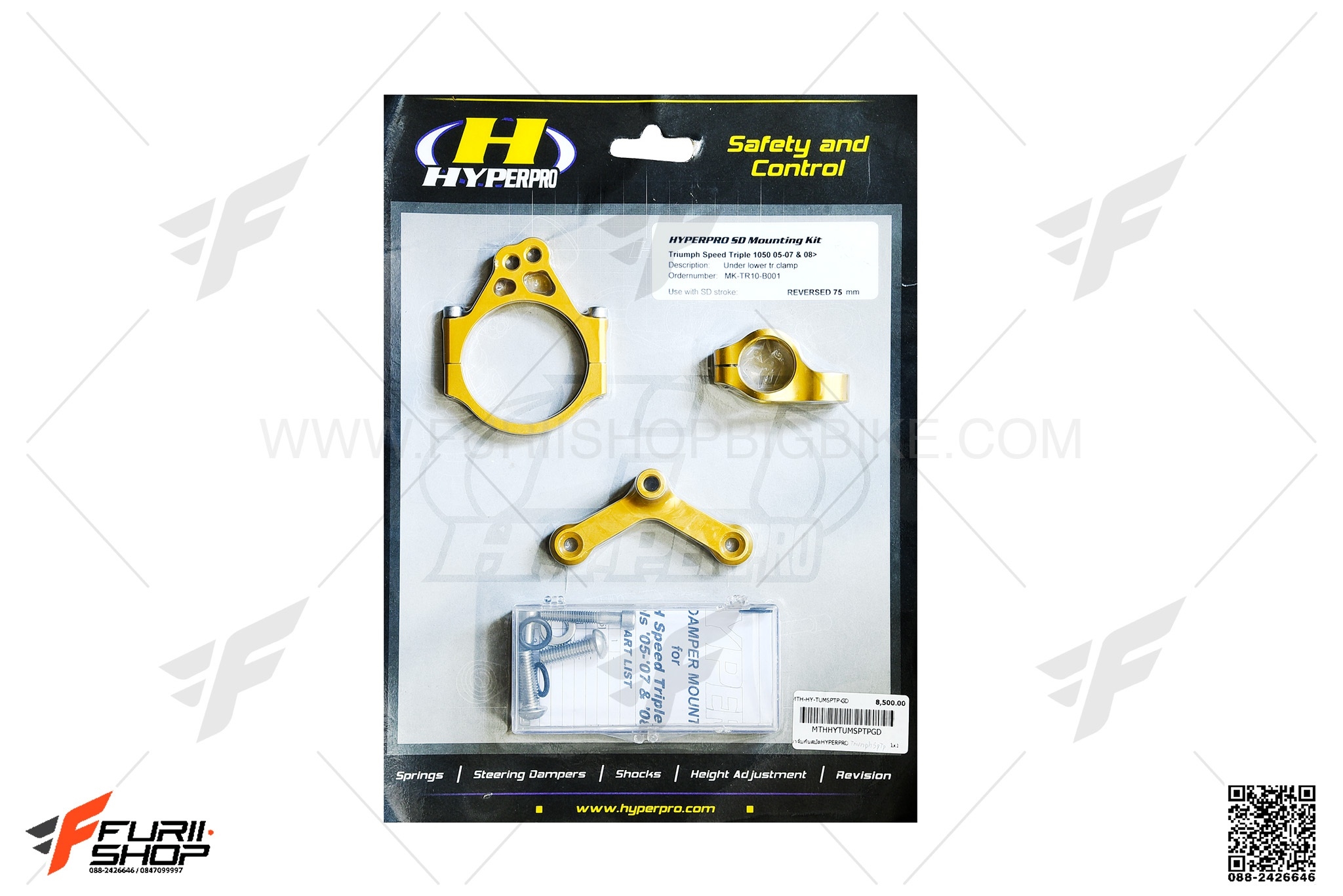 ขาจับกันสะบัด HYPERPRO สีดำ FOR TRIUMPH STREET TRIPLE 1050 2005-2008