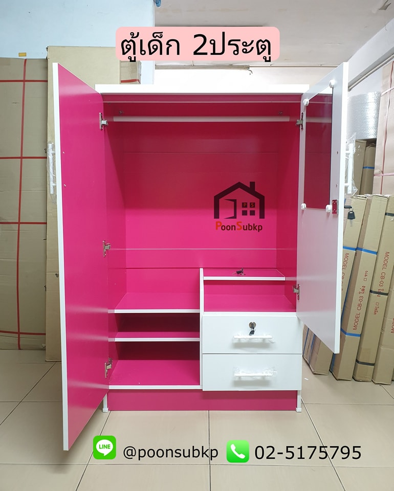 ตู้เด็กเตี้ย2ประตู (ทักเเชทมาเเจ้งสีอีกทีนะคะ)
