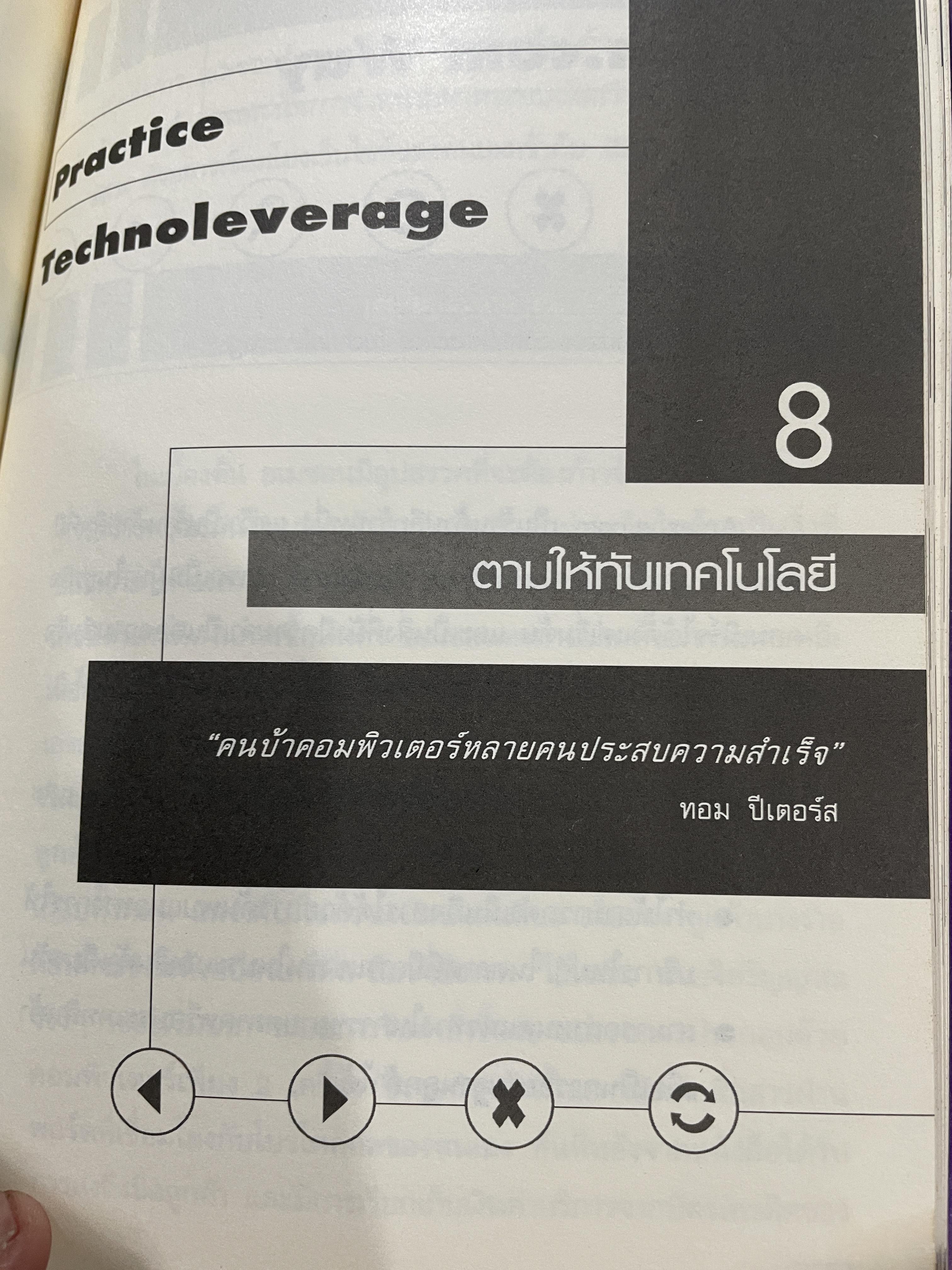 อเมซอน ด็อท.คอม เว็บไซด์ ธุรกิจหนังสือที่น่าอัศจรรย์ที่สุดในโลก 0 กก.