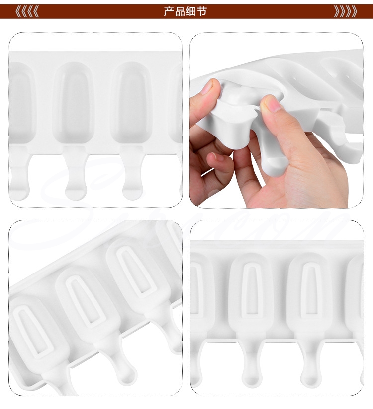 แม่พิมพ์เค้กป๊อบ พิพม์ซิลิโคนไอติม แบบ8ช่อง แถมไม้20อัน