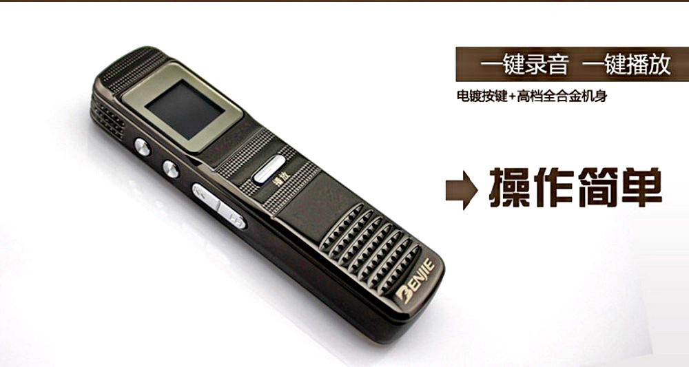 ขาย BENJIE M1 เครื่องเล่นพกพาจิ๋ว ระดับ HiFi บันทึกเสียงได้ มีลำโพงในตัว หน่วยความจำ 8GB