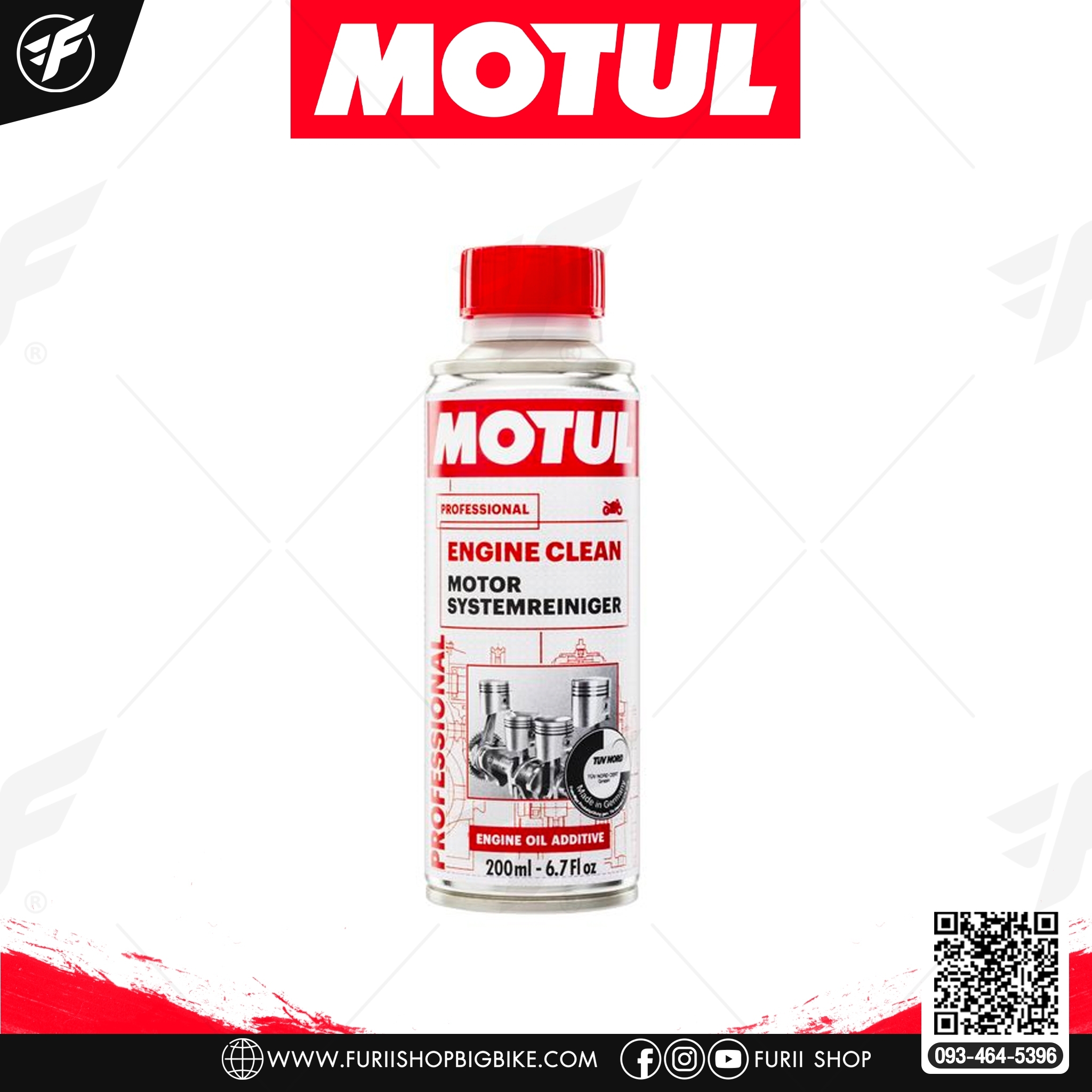น้ำยาหล่อเย็น Motul engine clean moto 0.3 ลิตร