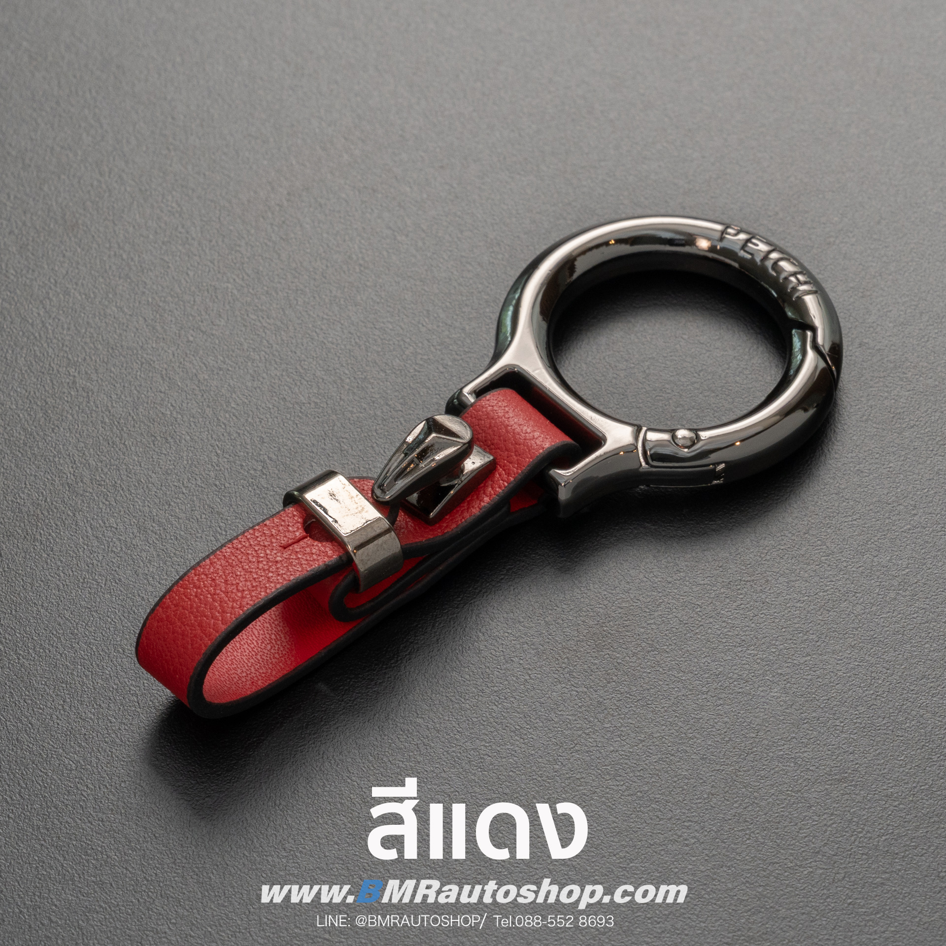 พวงกุญแจรถยนต์ BMW รุ่น AC228 สี Black Chrome