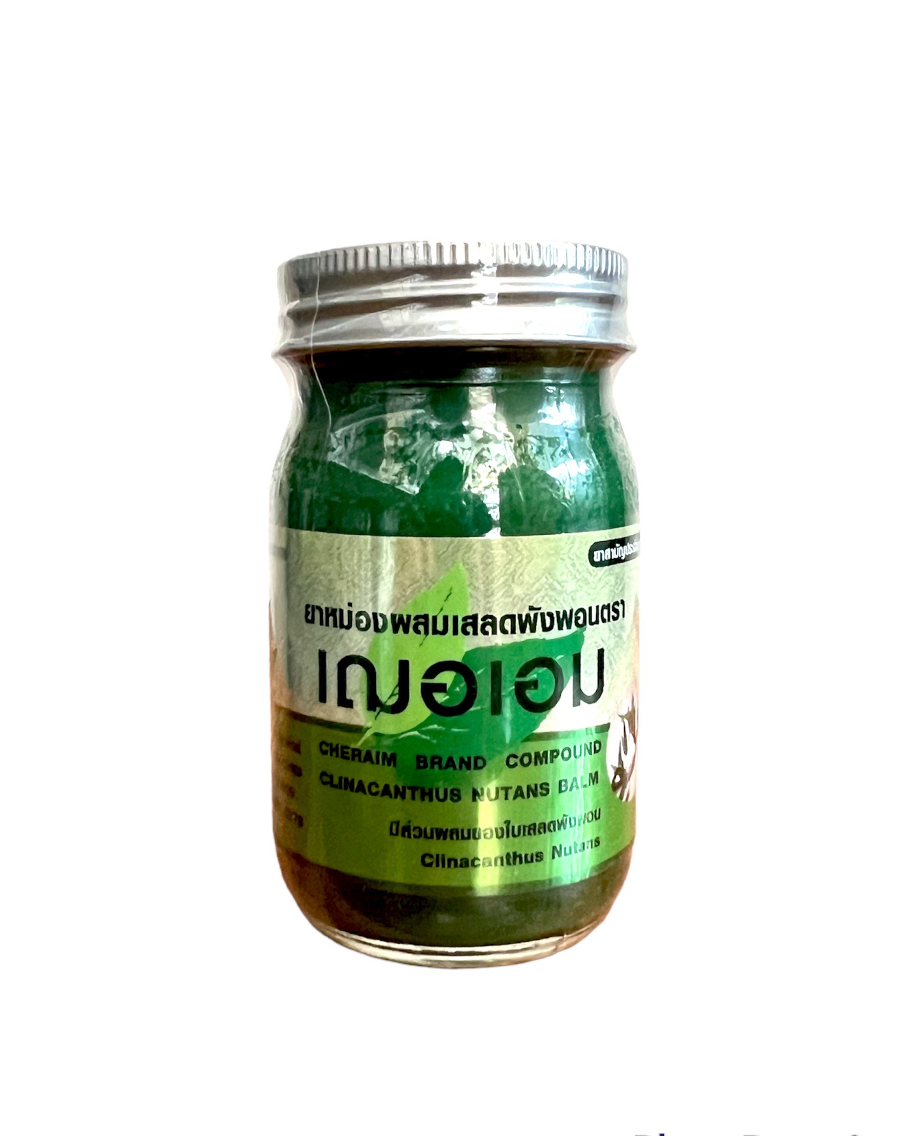 ยาหม่องเสลดพังพอน เฌอเอม (65ก.) <เขียวใหญ่> ราคา 85 ฿ ( 6 ชิ้น ส่ง 80 ฿)