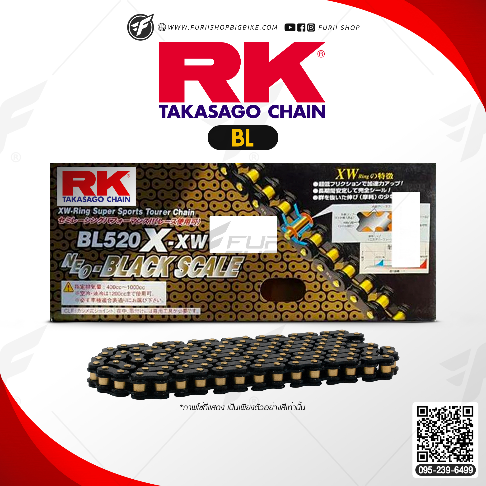 โซ่ RK แท้ 520 X-XW-Ring Chain BL520X-XW-120L (สีดำ หมุดทอง) สำหรับรถมอเตอร์ไซค์ 400-1000cc