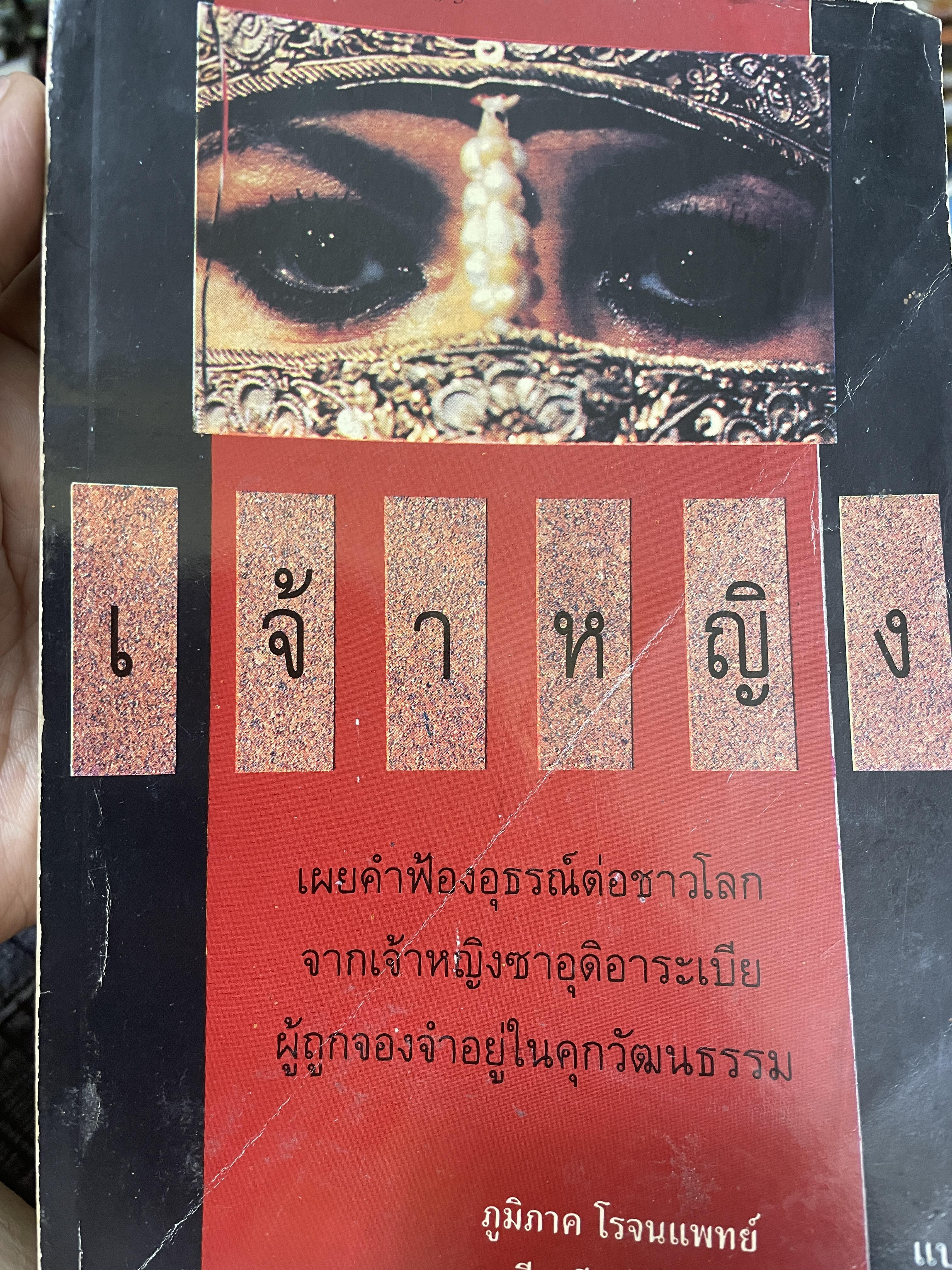 เจ้าหญิง 700 กรัม