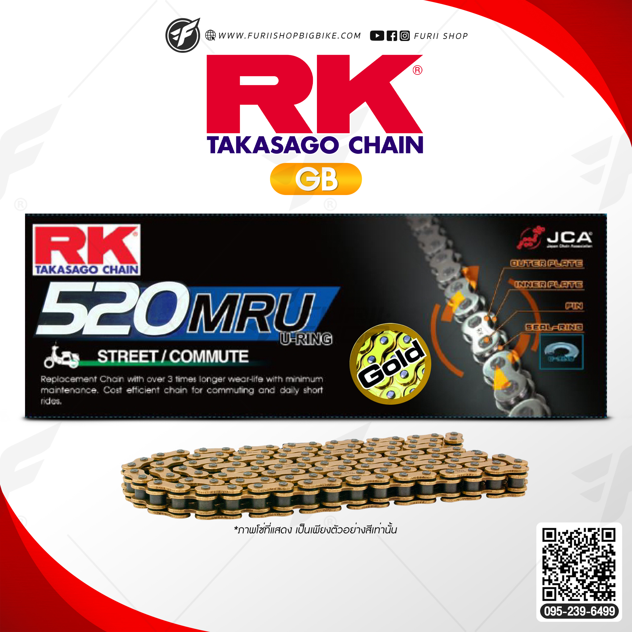 โซ่ RK แท้ 520 GB520MRU-120L (สี Full Gold) สำหรับรถมอเตอร์ไซค์ Road Racing U, UW-ring