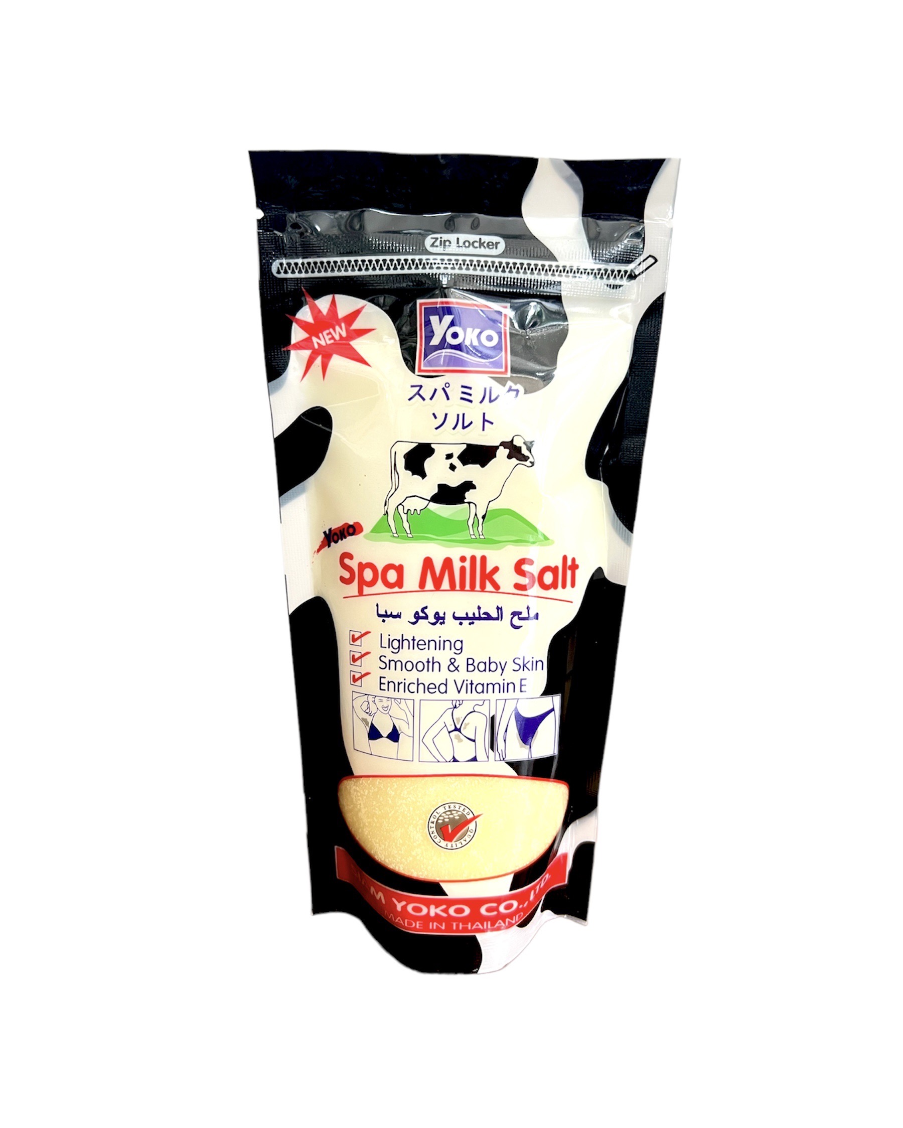 มิลค์ สปา โยโกะ (300 กรัม) < ขาวดำ > ราคา 66 ฿ ( 6 ชิ้น ส่ง 60 ฿)