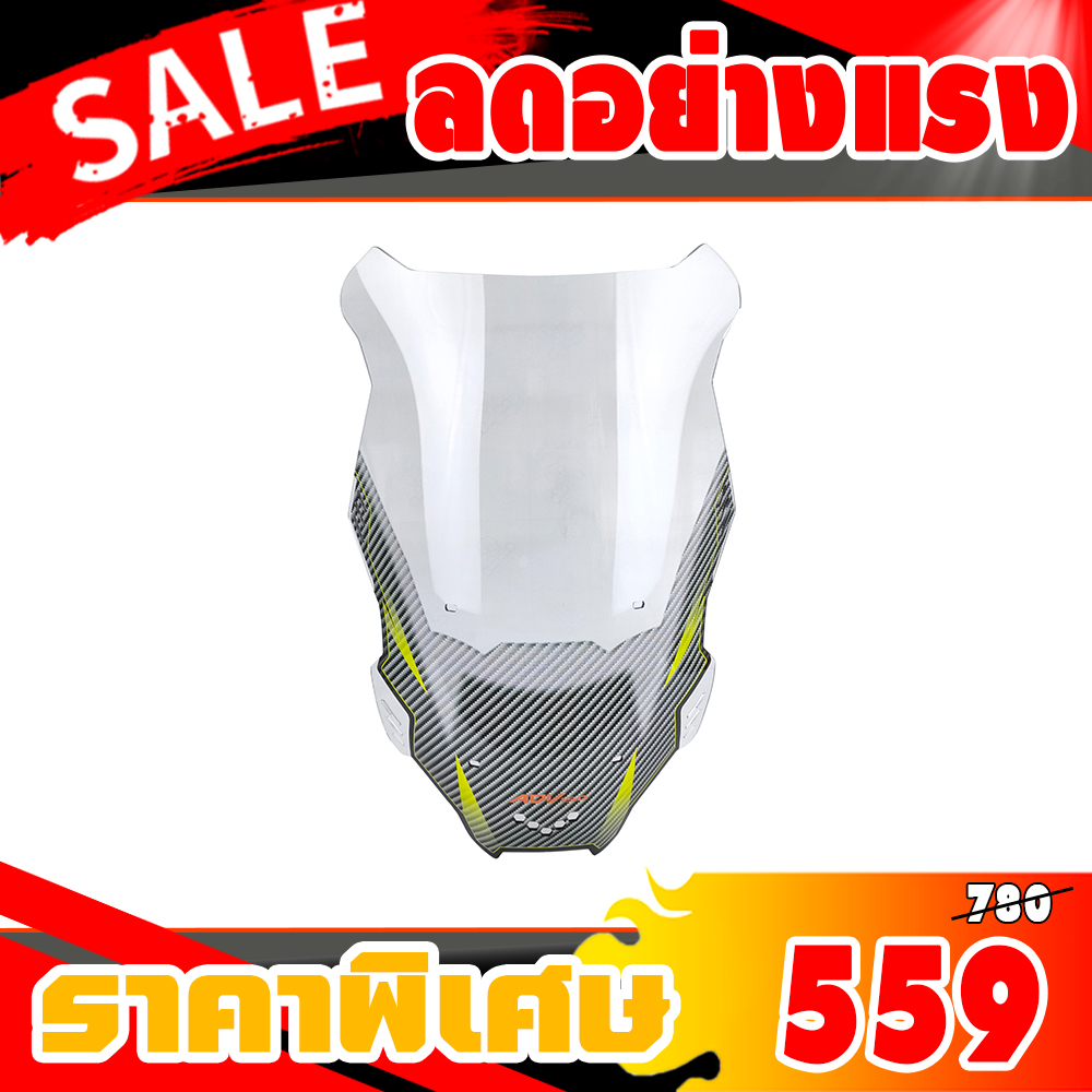 ชิวหน้า,บังไมล์ สำหรับ ADV, ADV150 ปี 2019-2020
