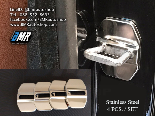 ครอบหูล็อคประตู บีเอ็มดับเบิ้ลยู X5 F15 , X1 F48 , F45, G30, X2 F39