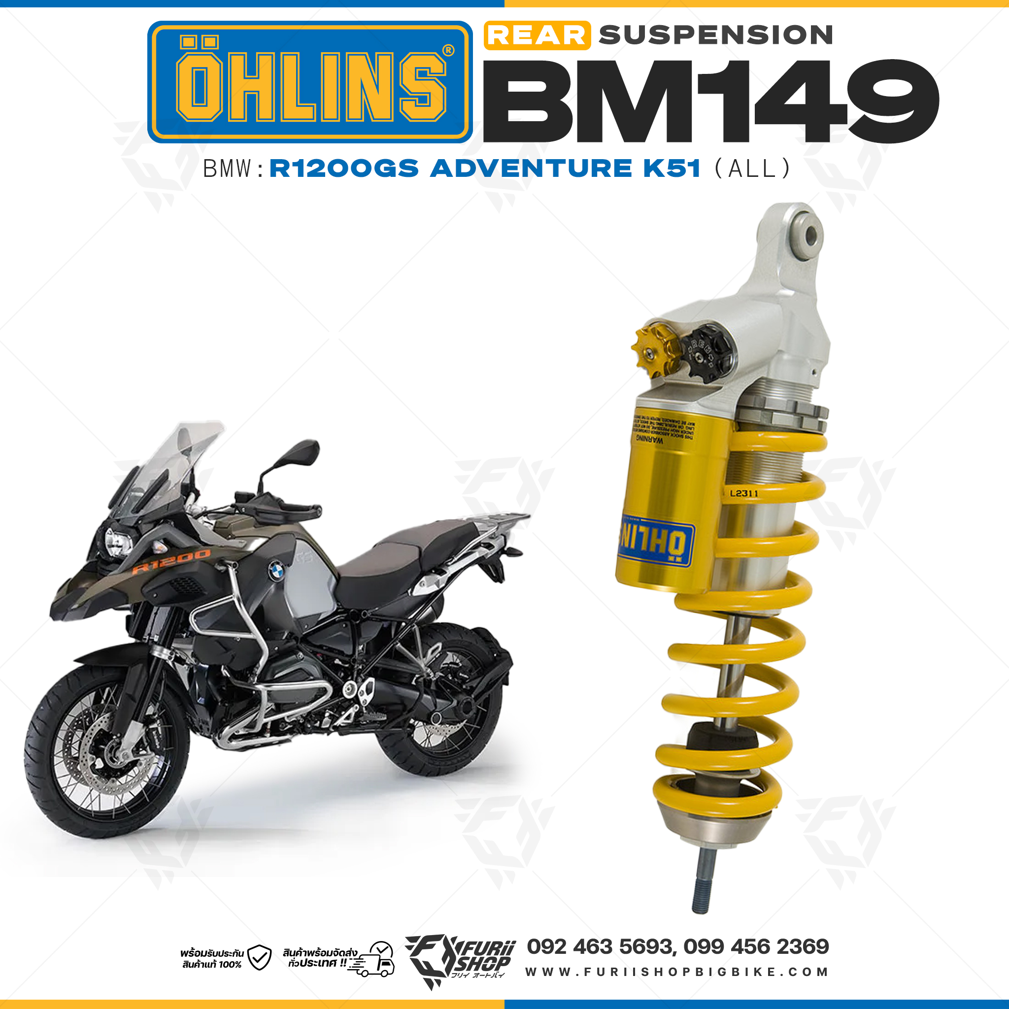 โช๊คหลัง OHLINS Sweden BM149 For R1200GS Adventure K51