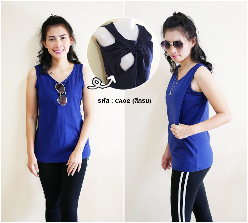 CA02_[Size-S-สีกรมท่า]_เสื้อกล้ามให้นม