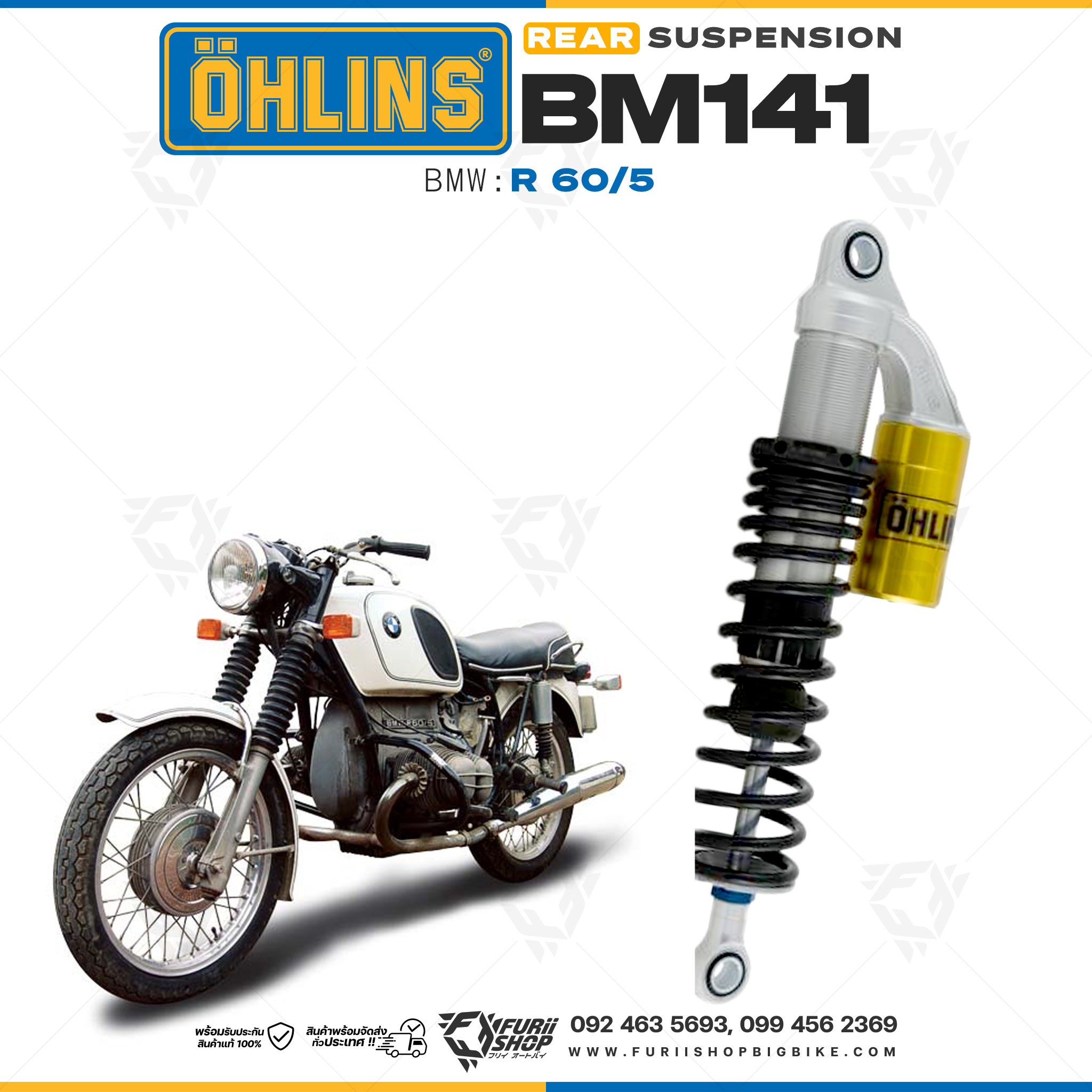 โช๊คหลังแต่ง Ohlins BM141 For BMW R 60/5 ปี All