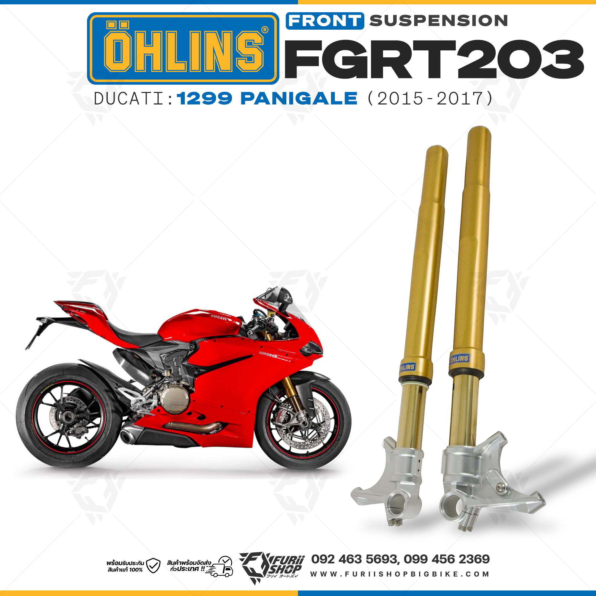 โช๊คหน้า OHLINS FGRT 203 FOR Ducati 1299 Panigale 2015-2017