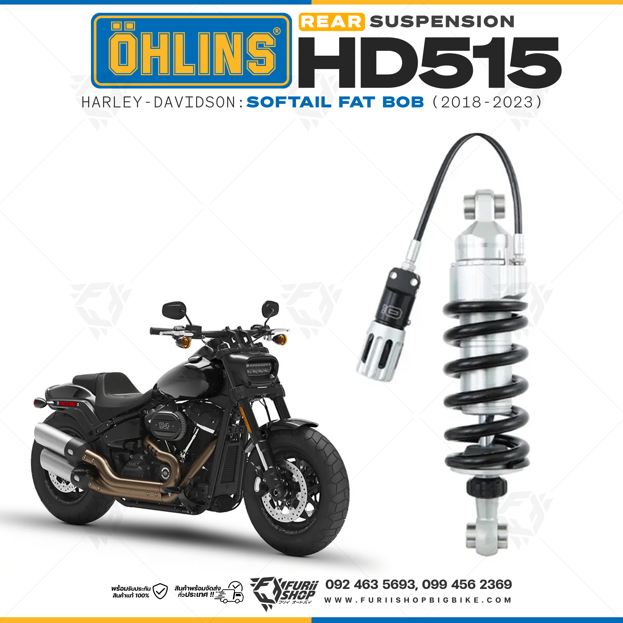 โช๊คหลังแต่ง Ohlins HD515 For Harley-Davidson Softail Fat Bob ปี 2018-2023