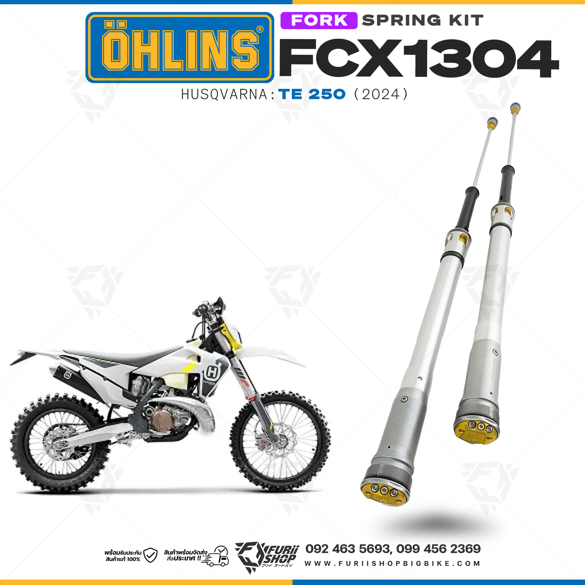 สปริงโช้คหน้า Ohlins FCX1304 For Husqvarna TE 300 2024