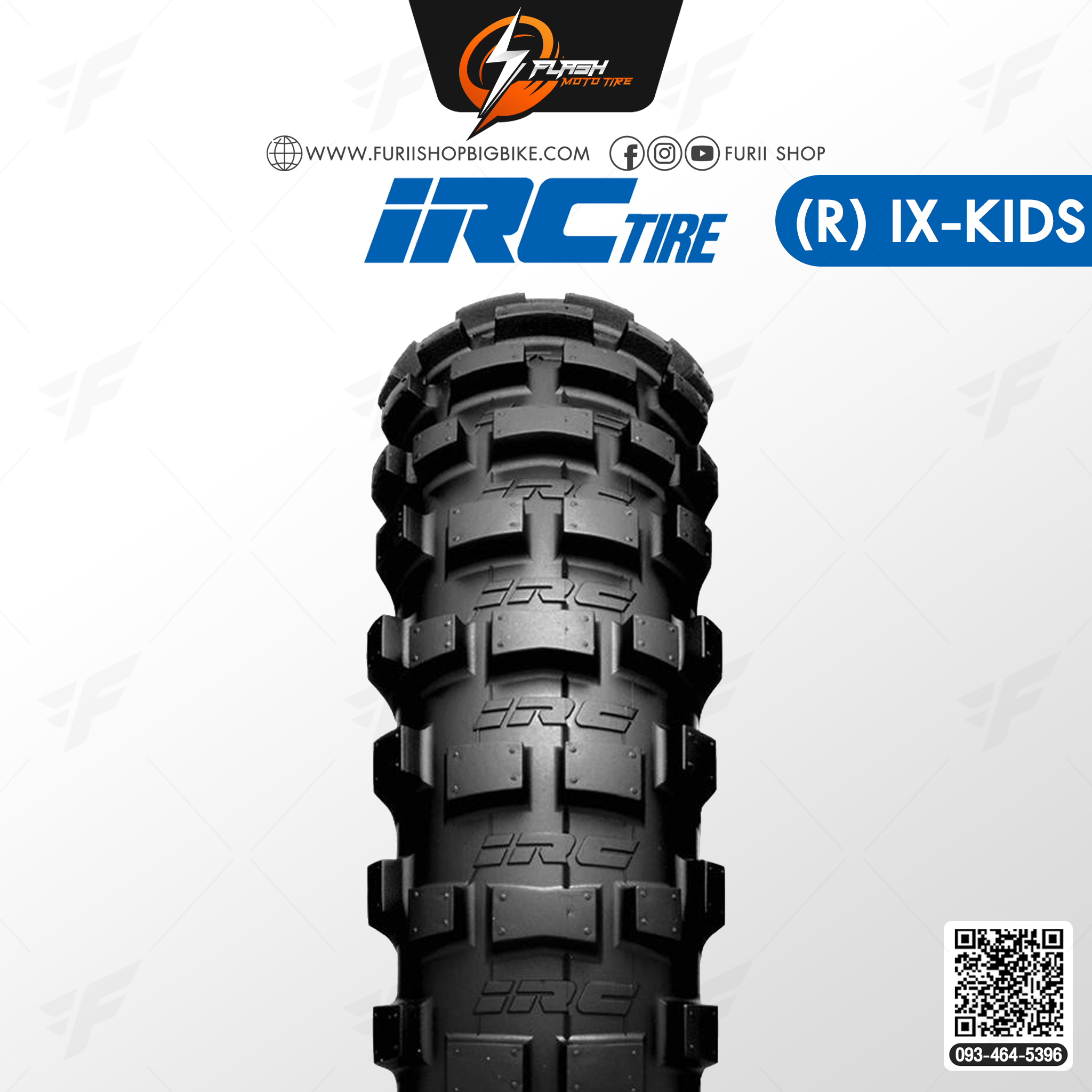 ยางมอเตอร์ไซค์ IRC iX-KIDS ยางหลัง : 80/100-10