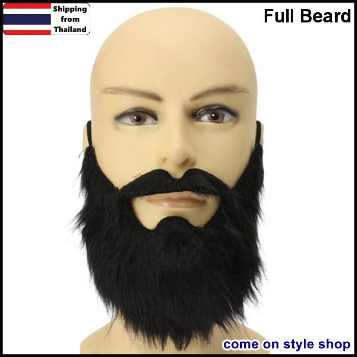 หนวดเคราแฟนซี เคราปลอม สำหรับ การแสดง ปาร์ตี้ Fancy Fake Long Mustache Beard for Funny Party Performance MU04