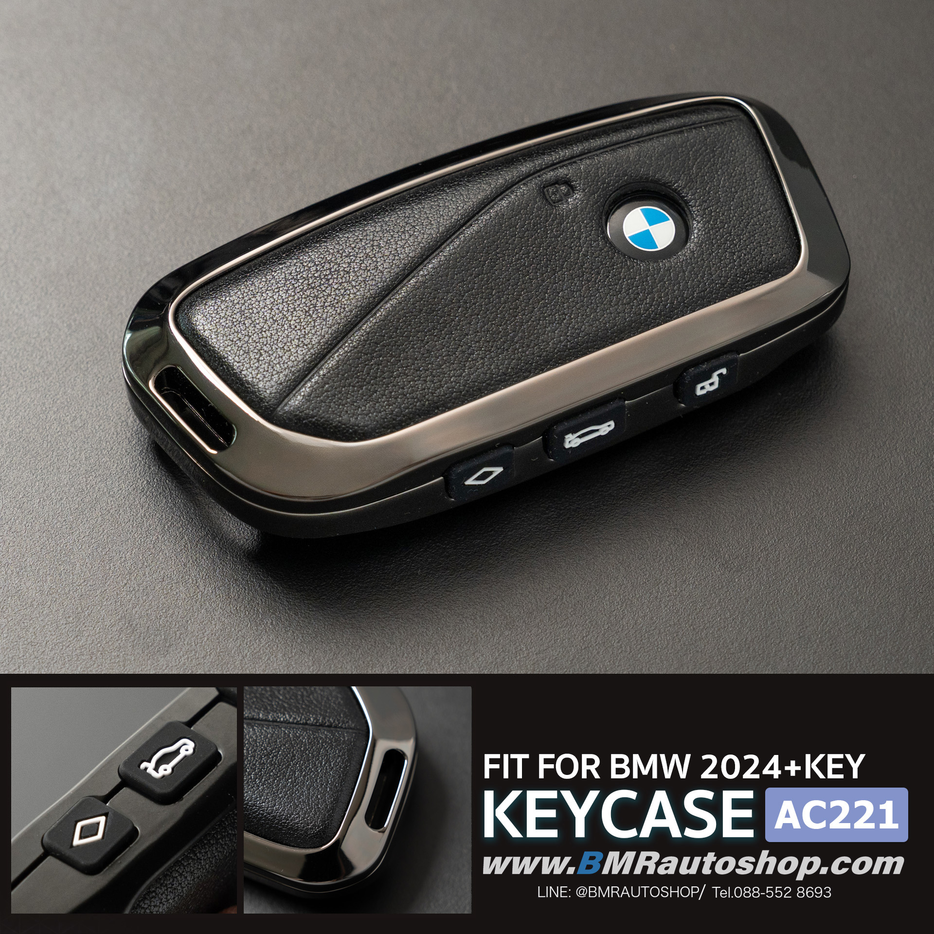 เคสกุญแจ BMW โลหะ Black Chrome +หนัง รุ่น AC221