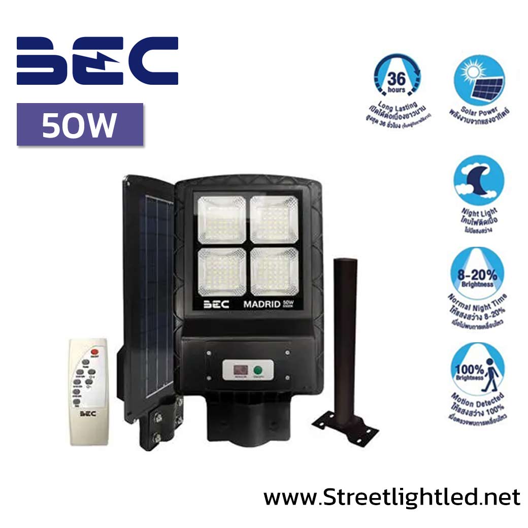 โคมไฟถนนโซล่าร์เซลล์ LED BEC MADRID (มาดริด) 50W