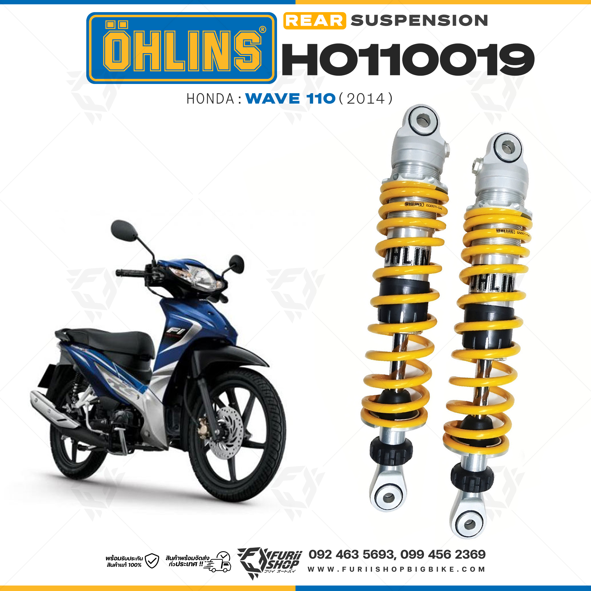 โช๊คหลังแต่ง OHLINS HO 110019 For Honda Wave 110 2014