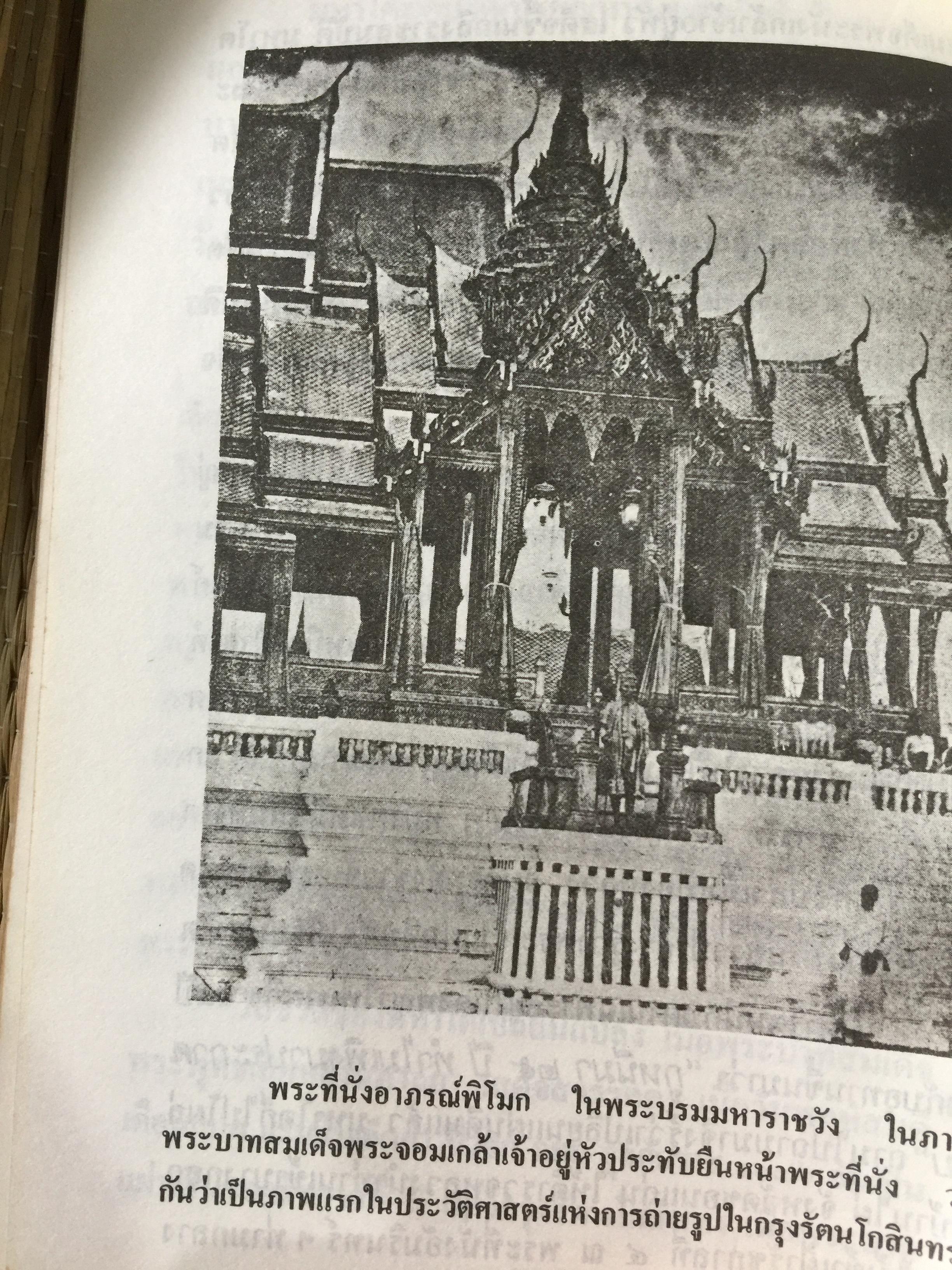 อมตเถระ สมเด็จพระพุฒาจารย์(โต) พรหมรังษี. 400 กรัม