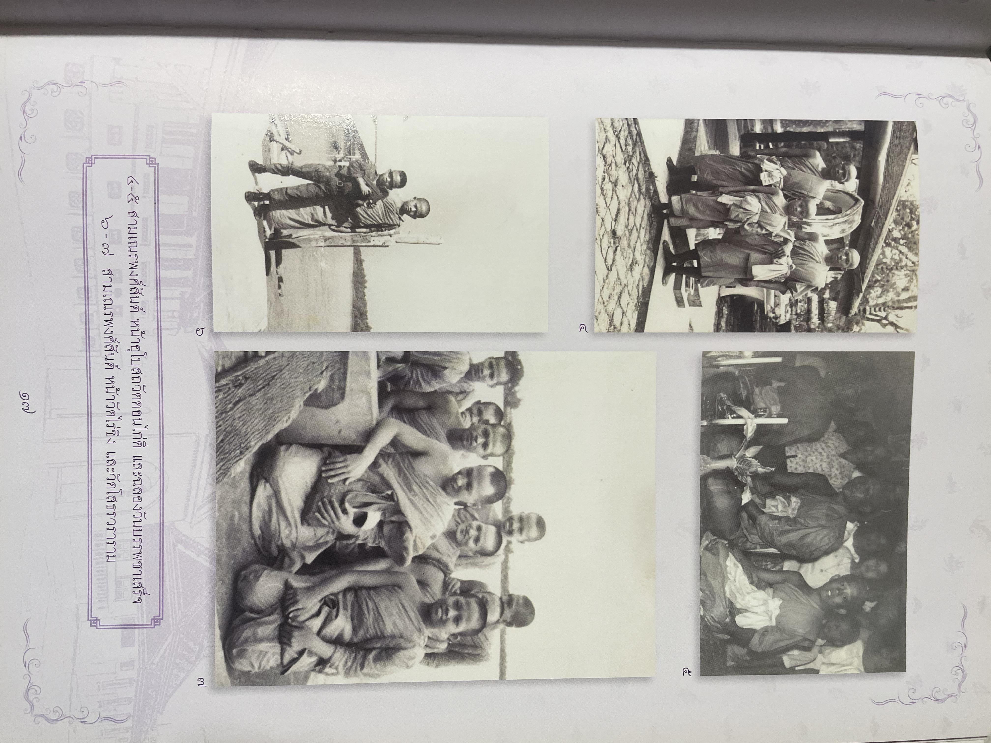 ชีวิตและผลงาน พระพรหมกวี 3 กก.