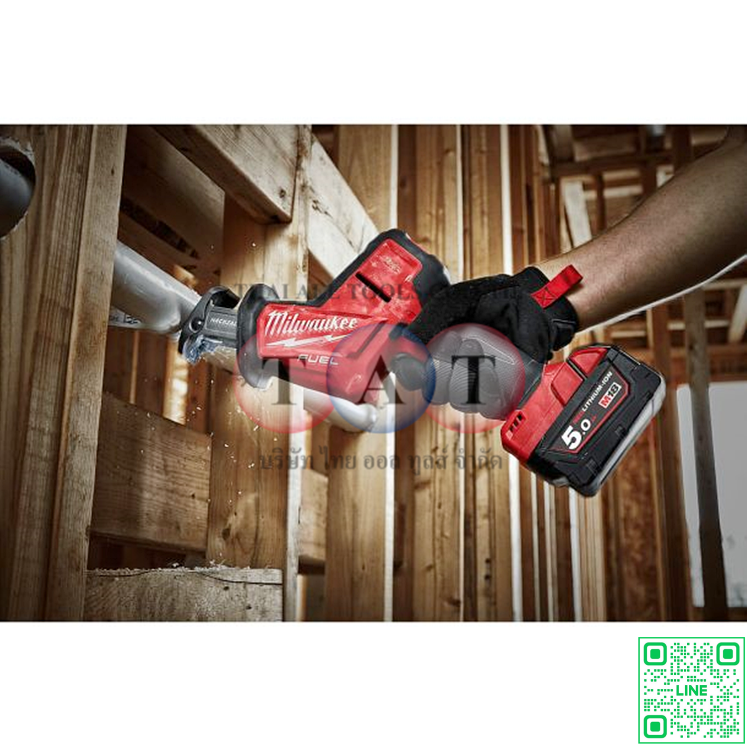 Milwaukee M18 FHZ-0 FUEL Hackzall | เลื่อยชักไร้สาย 18V ทรงพลัง